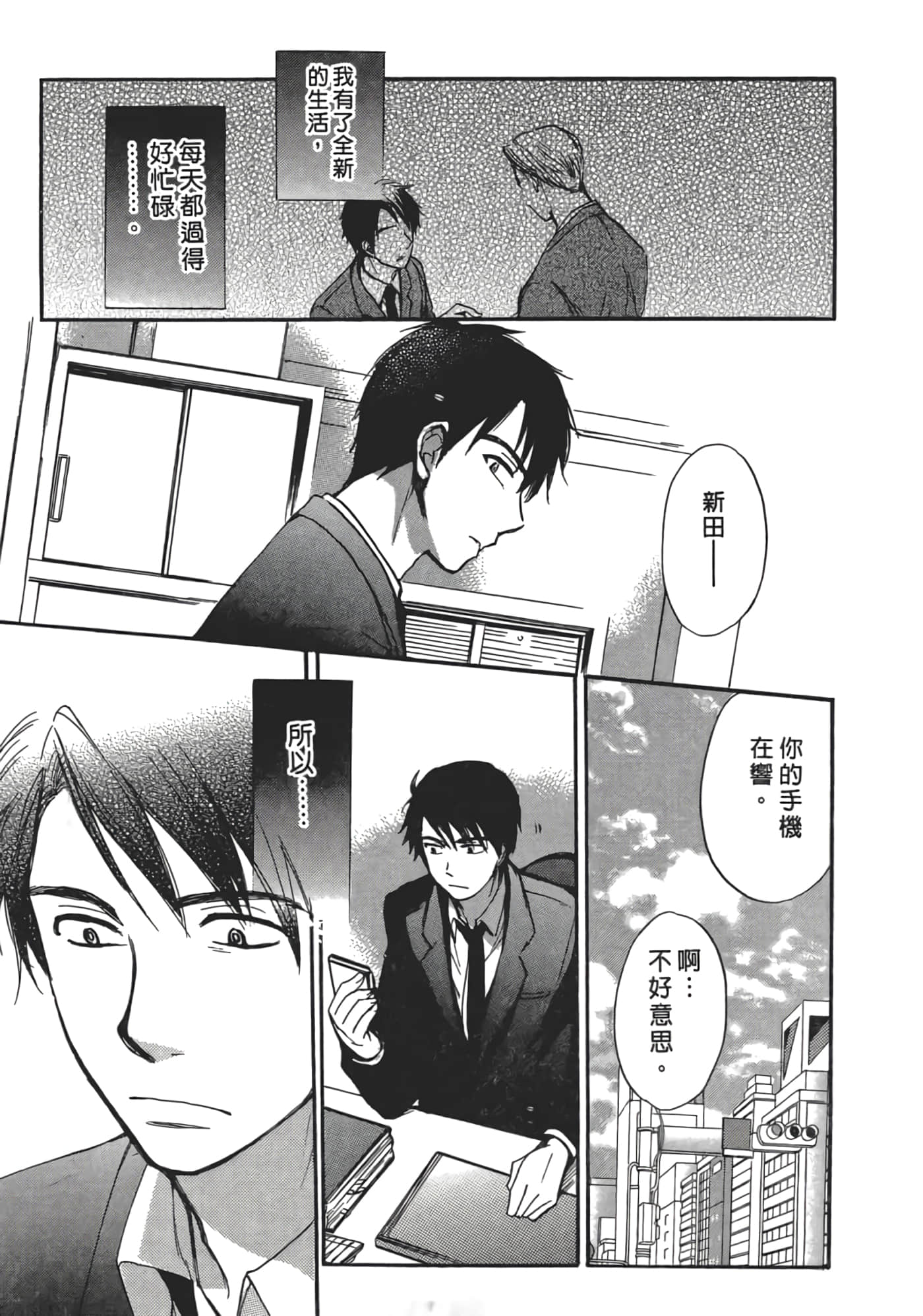 Page 190