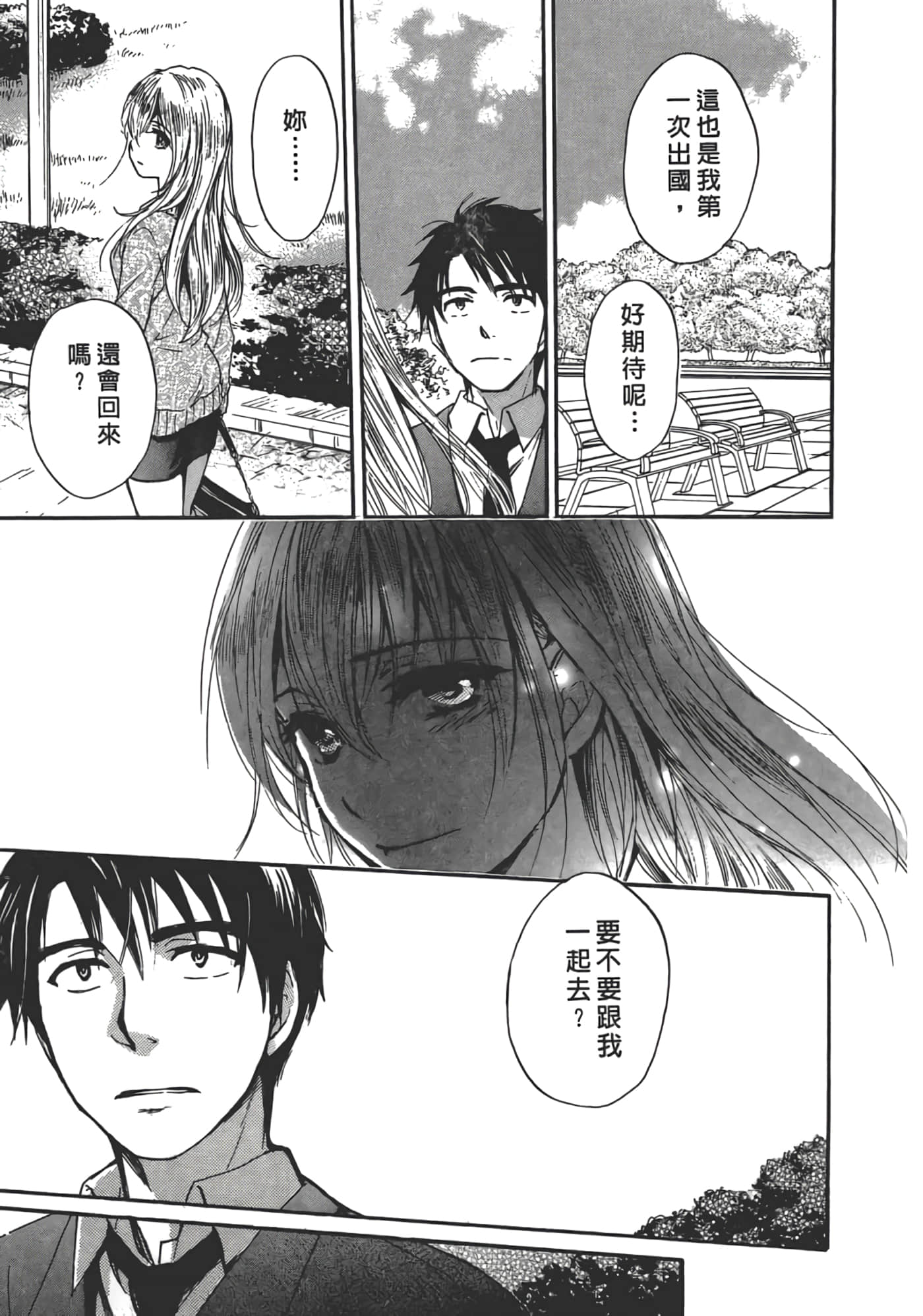 Page 194