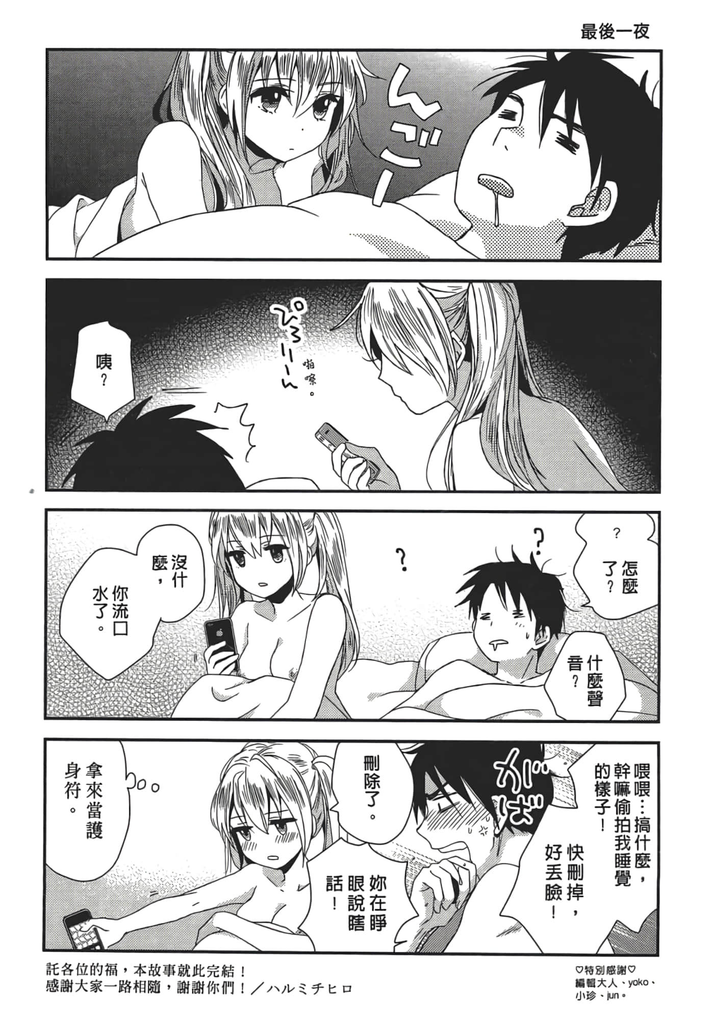 Page 200