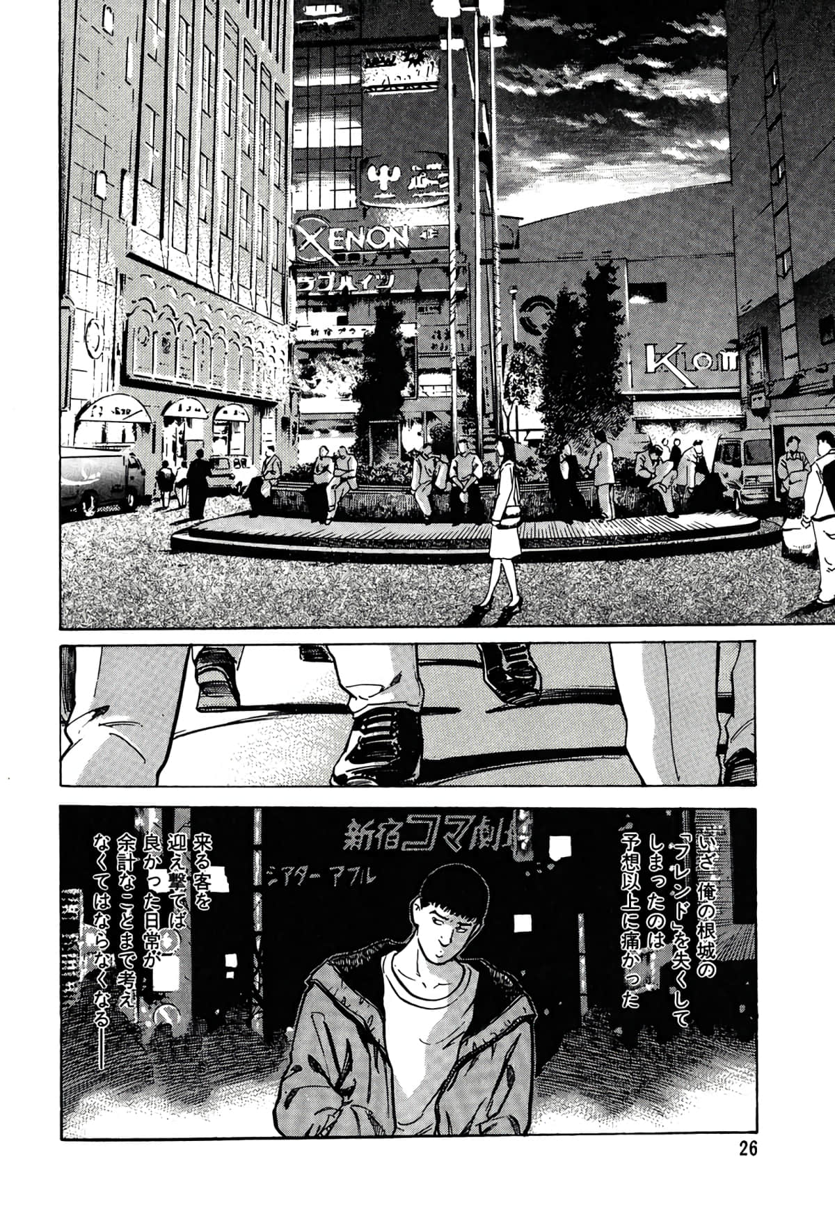 Page 24