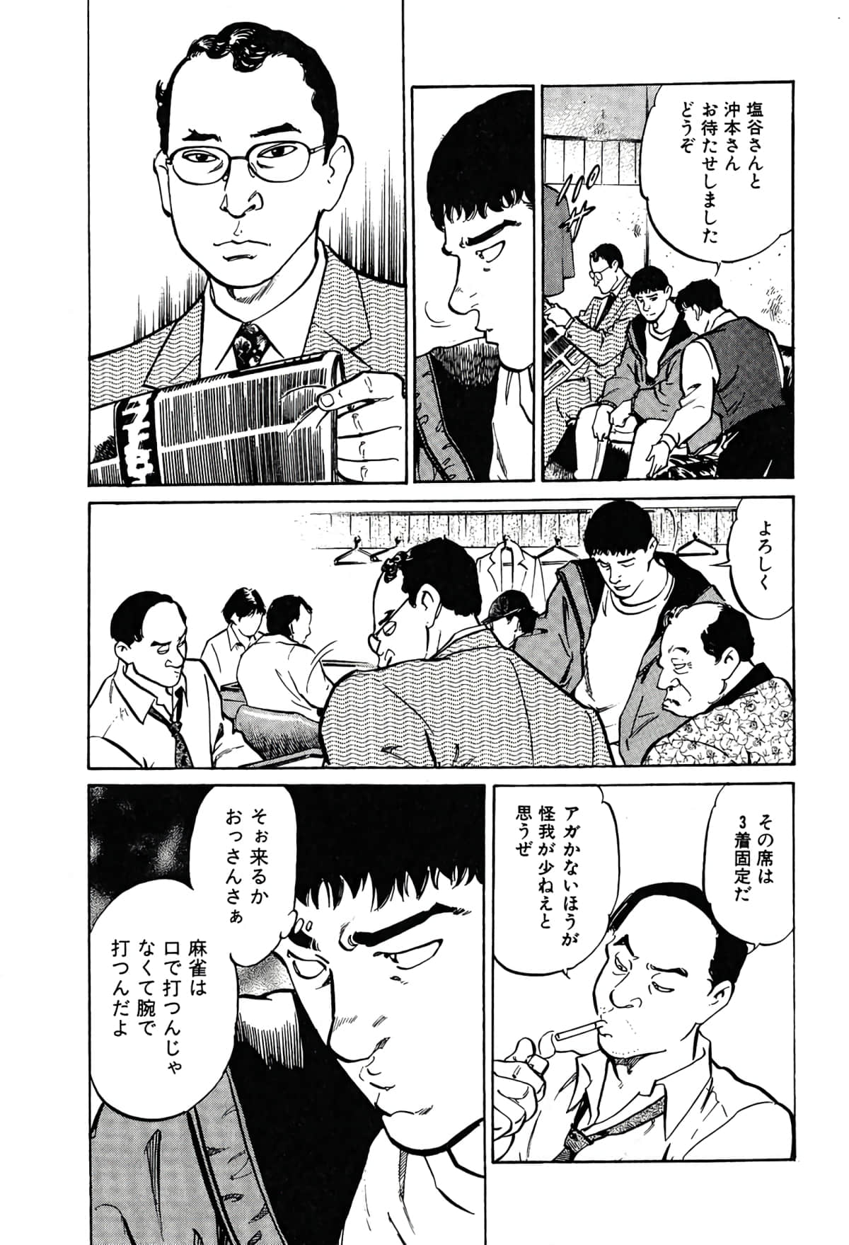 Page 27