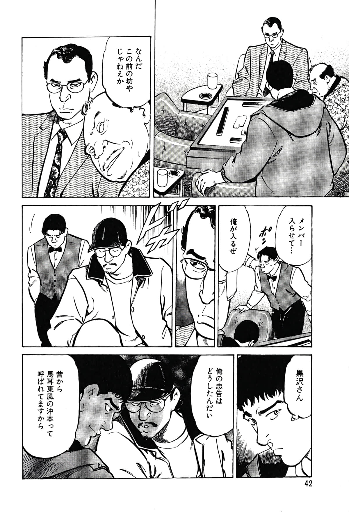 Page 40