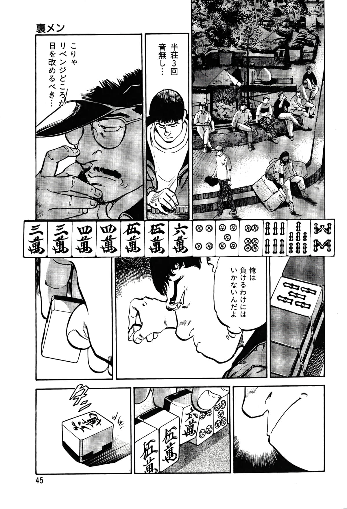 Page 43
