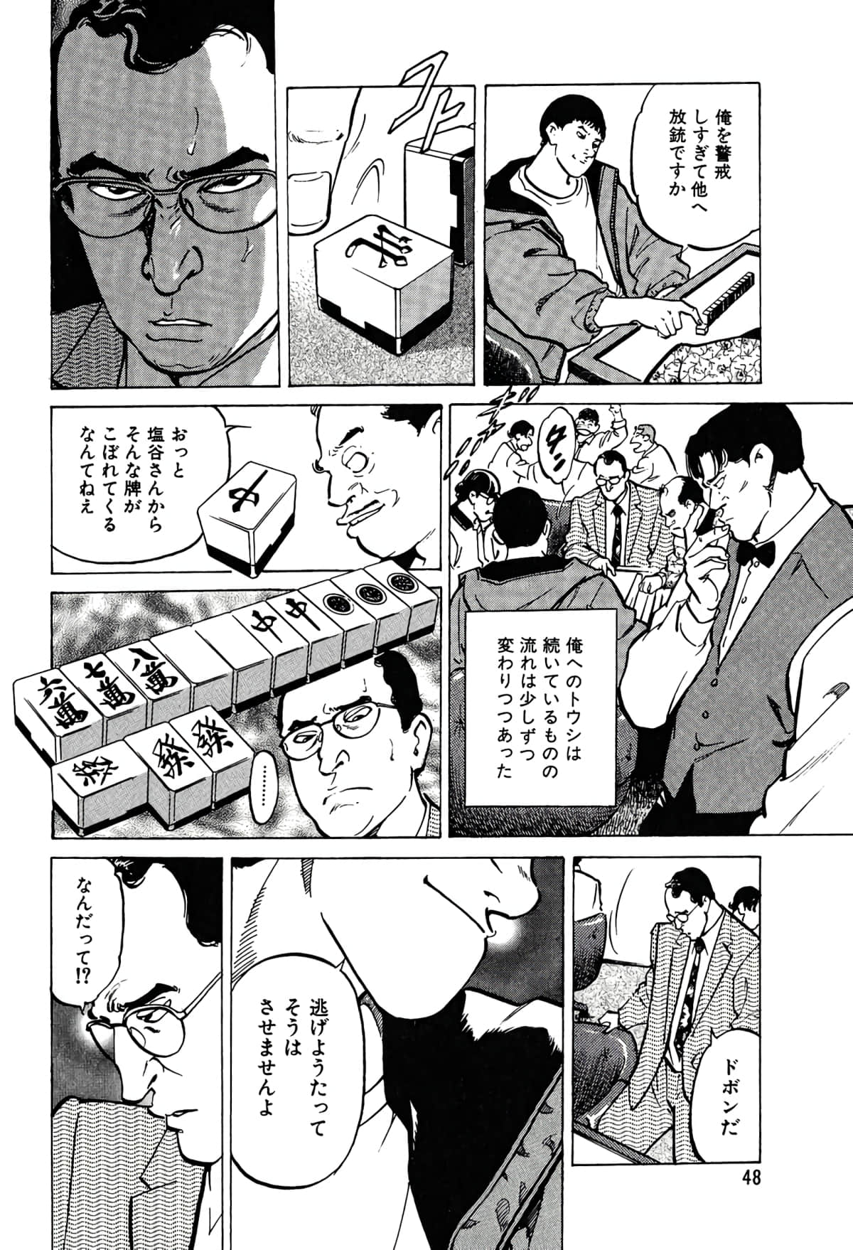 Page 46
