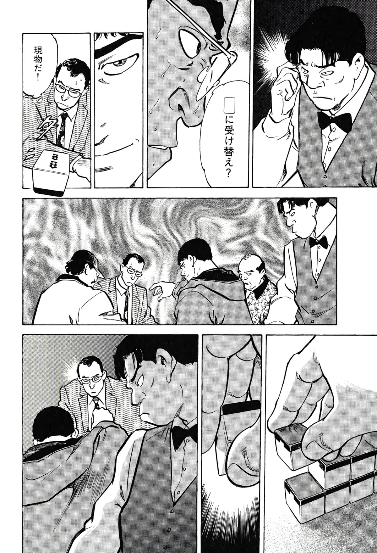 Page 50