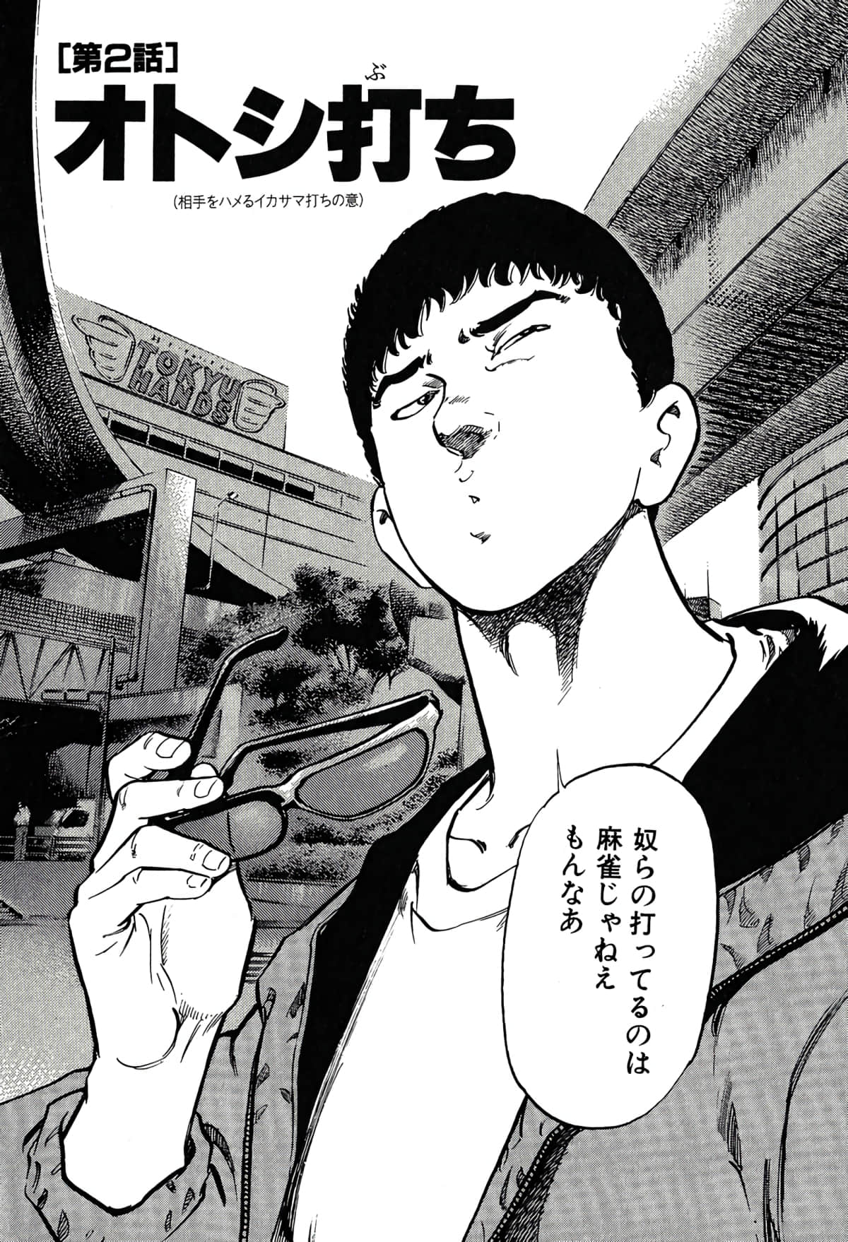 Page 60