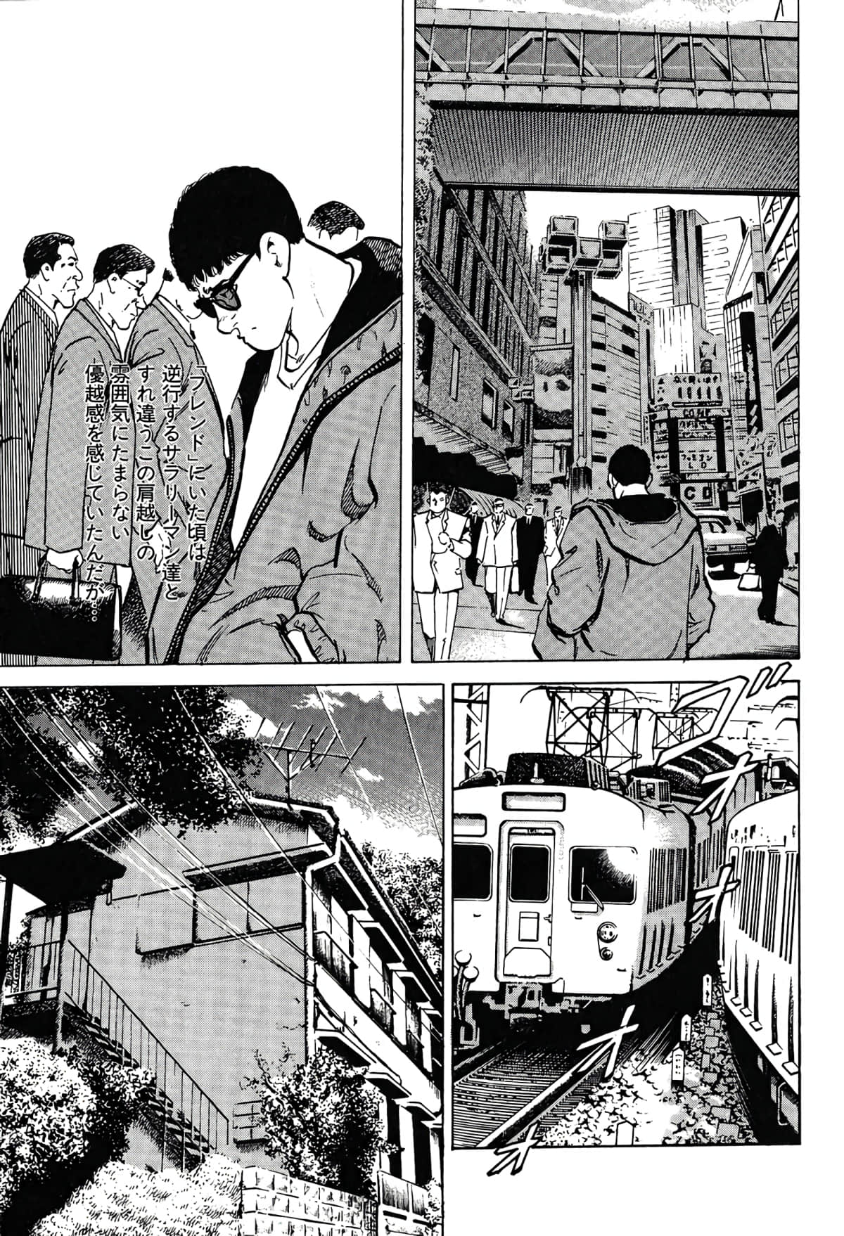 Page 61