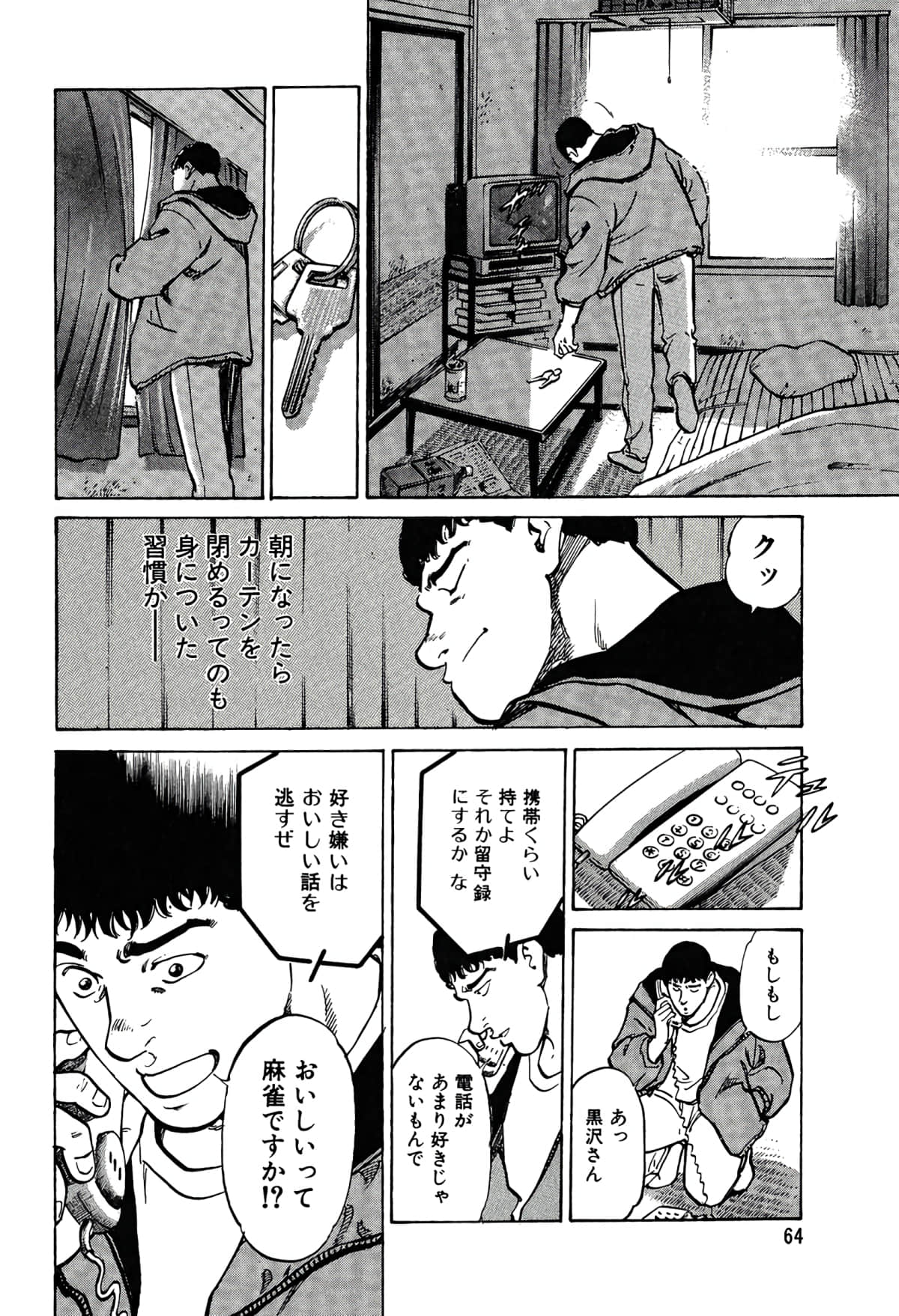 Page 62