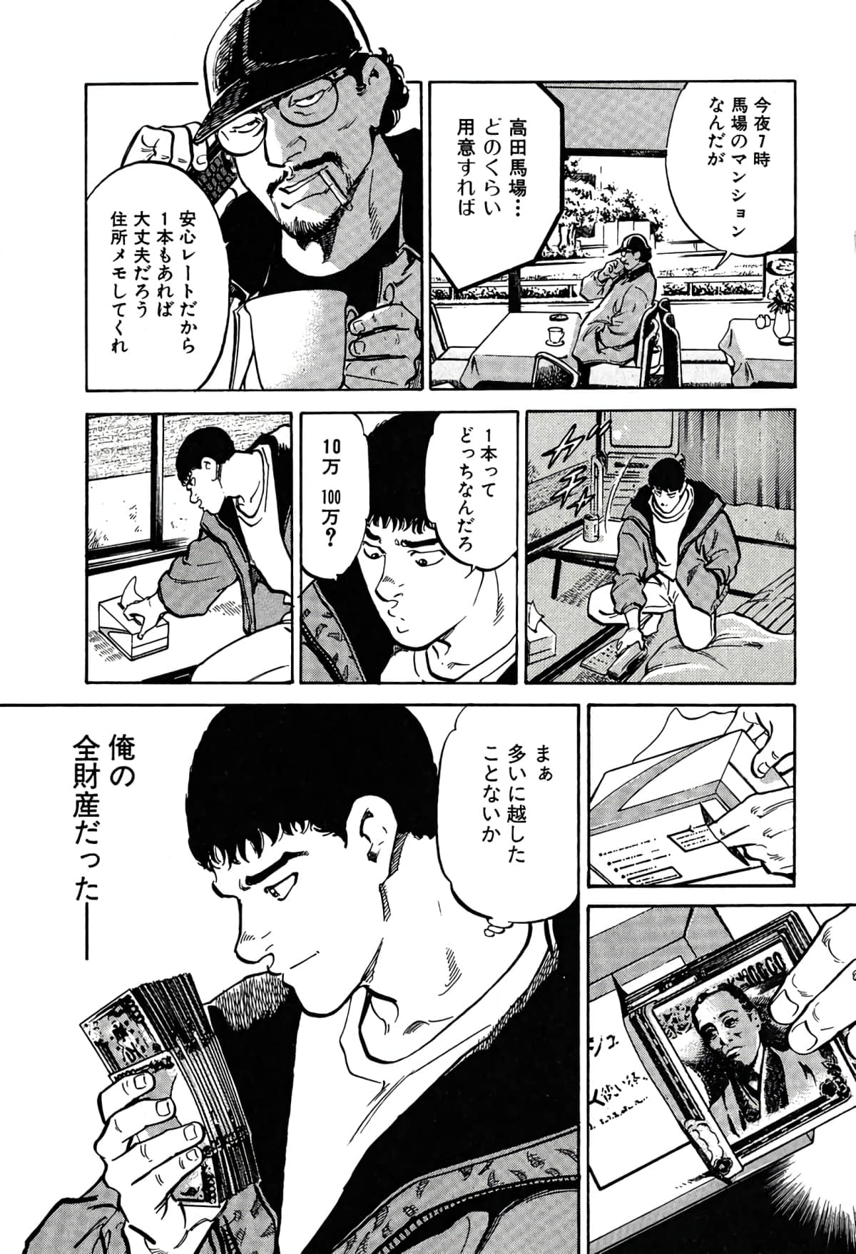 Page 63