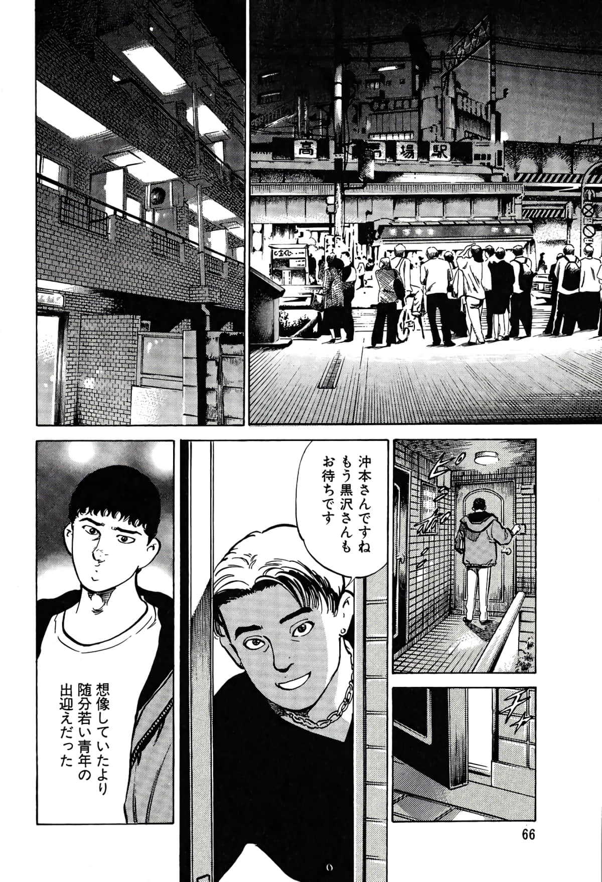 Page 64