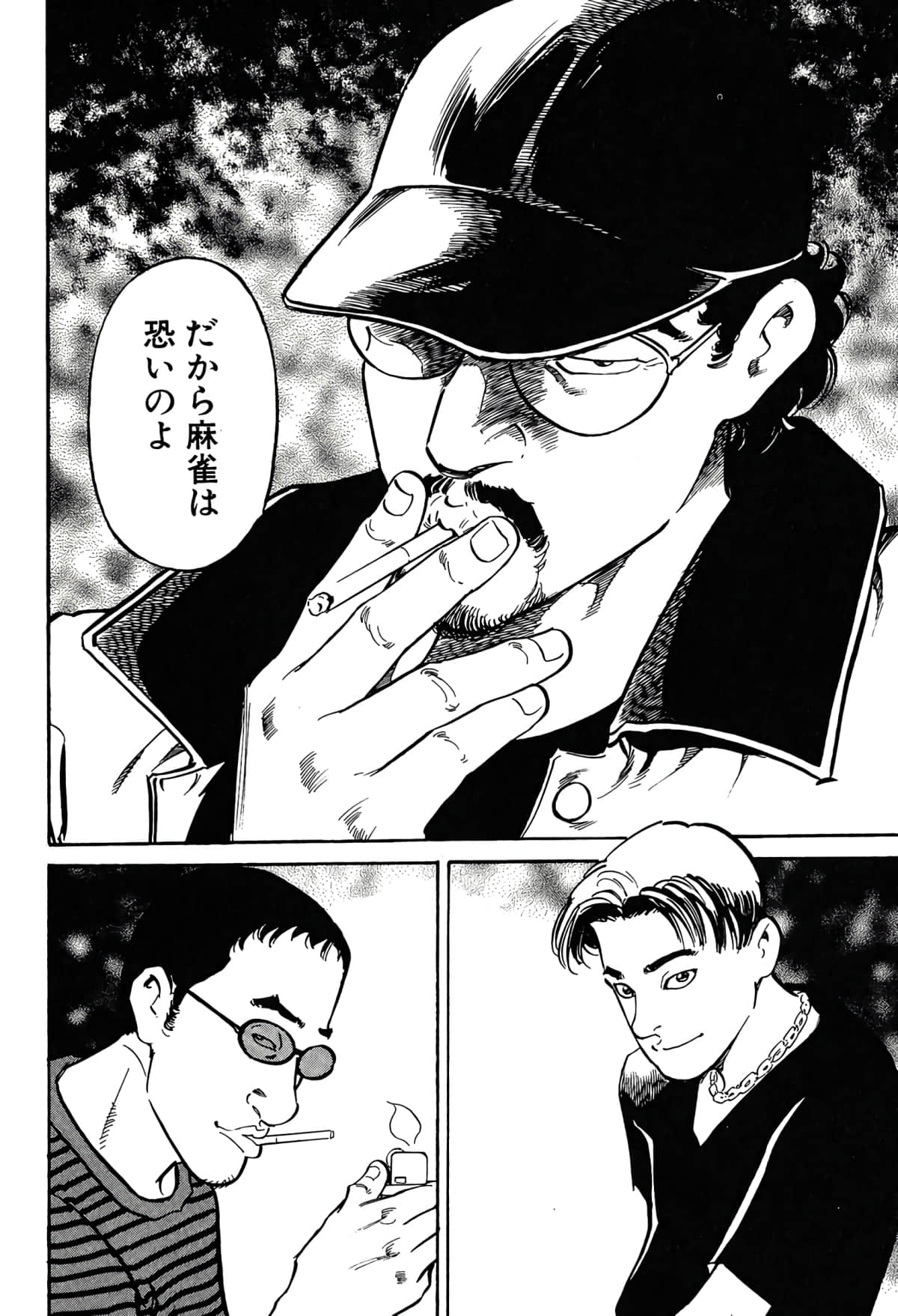 Page 80