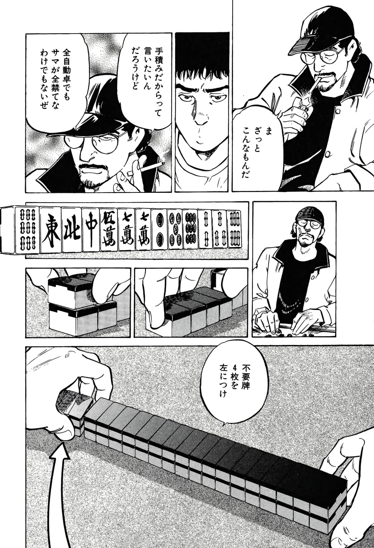 Page 91