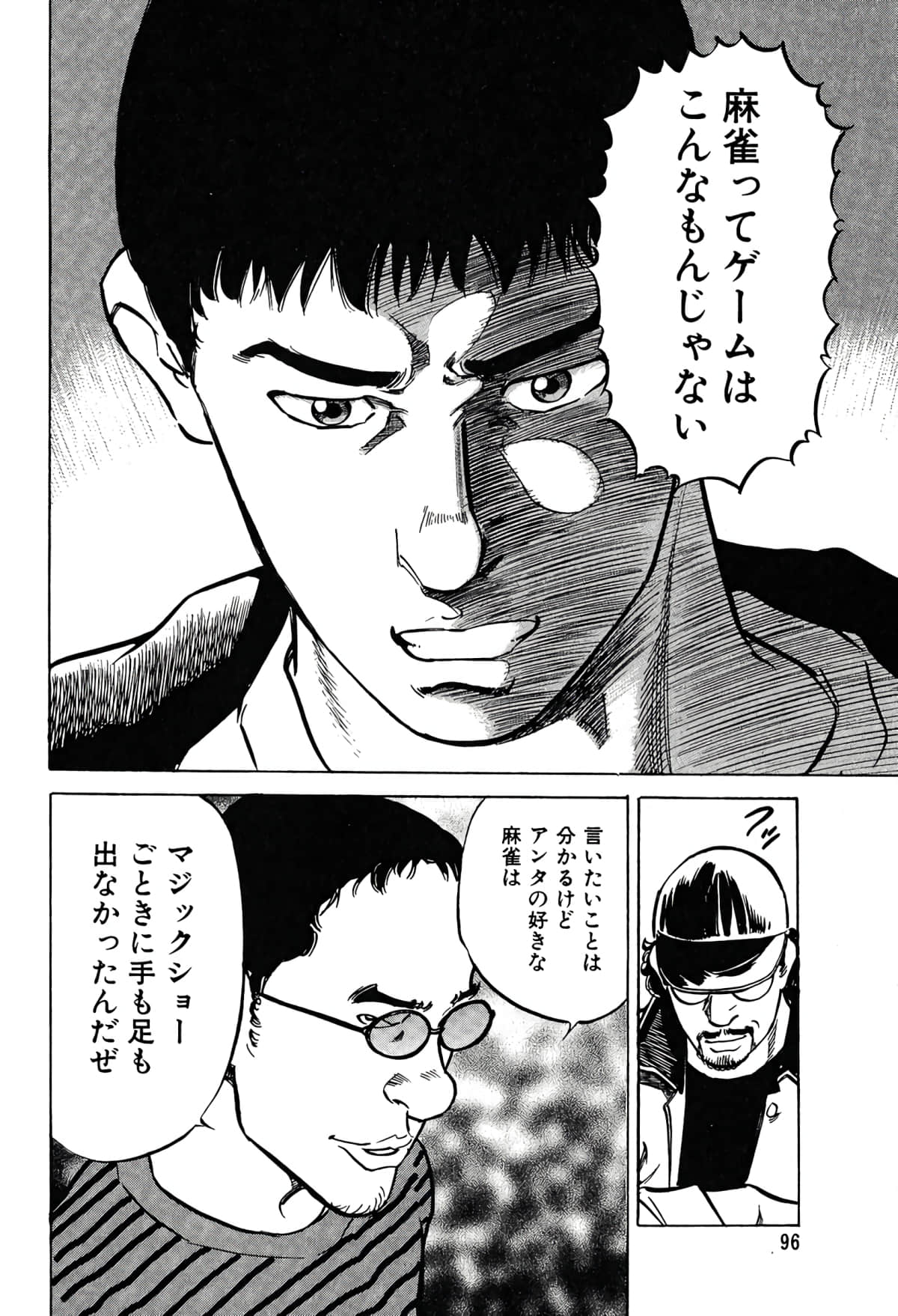 Page 93