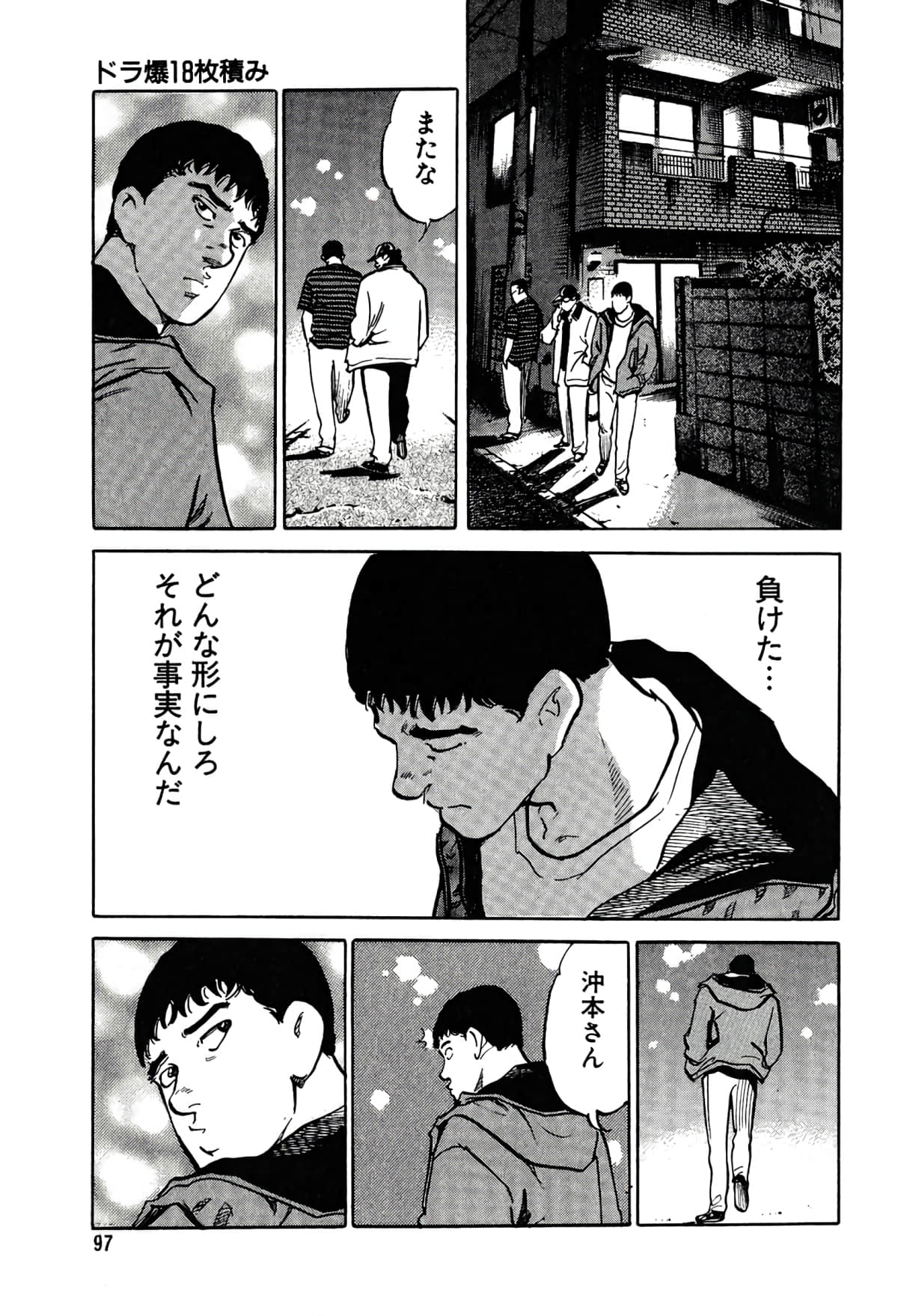 Page 94