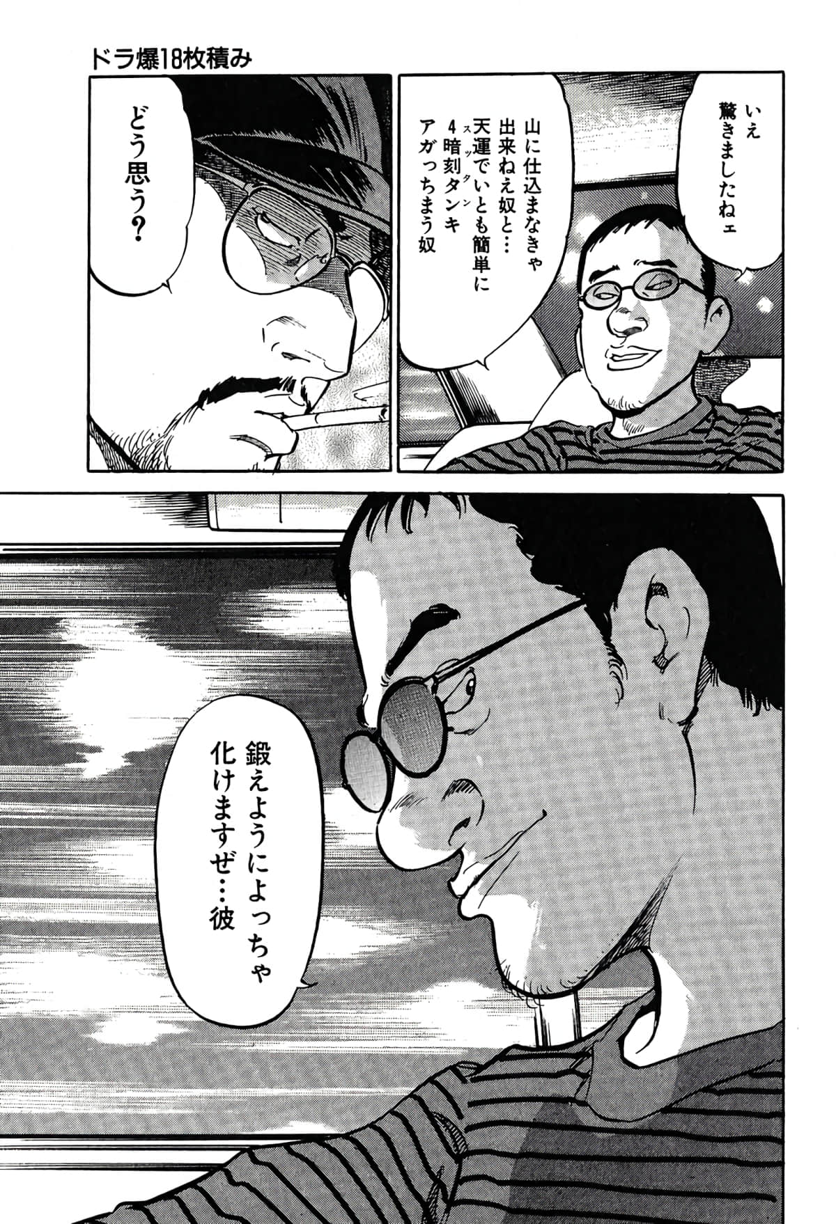 Page 96
