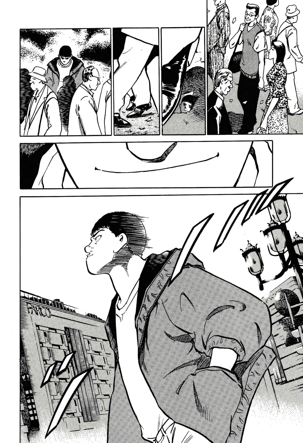 Page 117