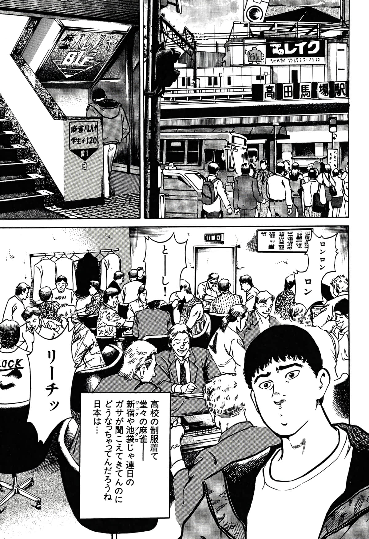 Page 118