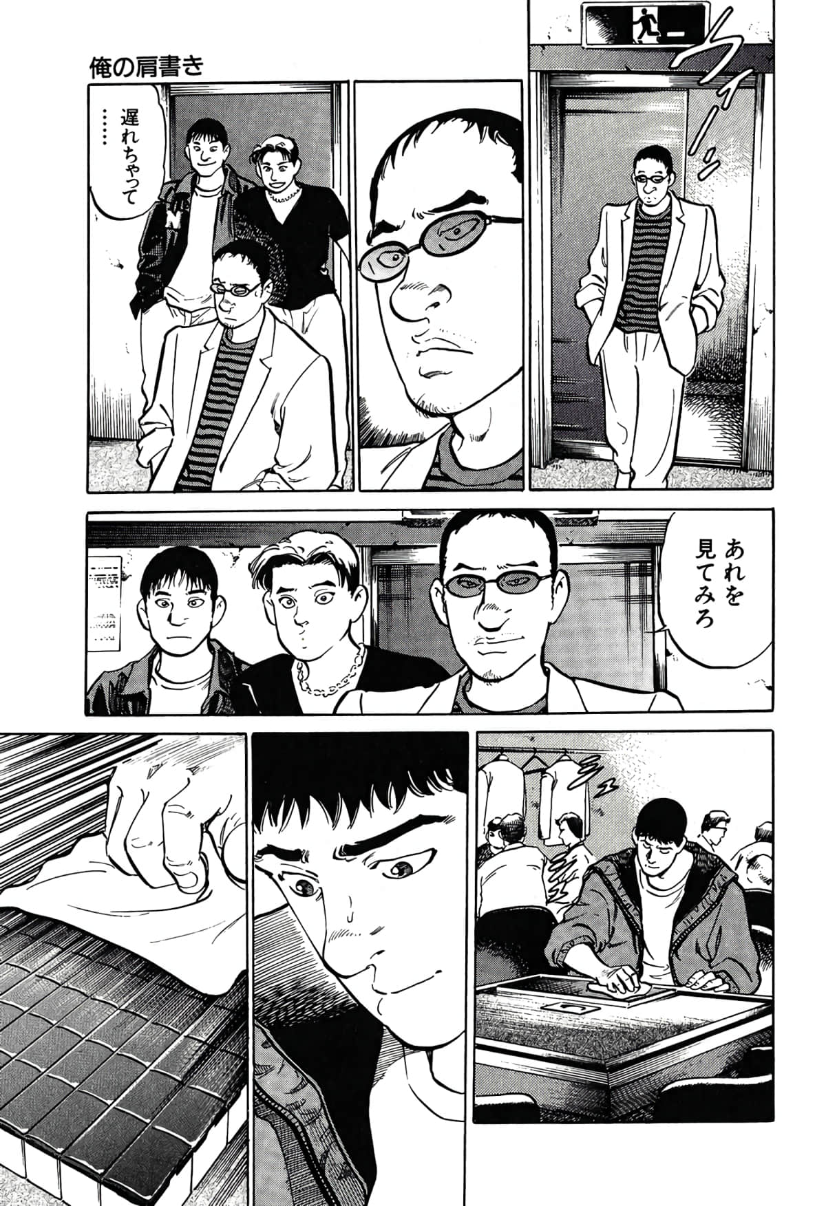 Page 120