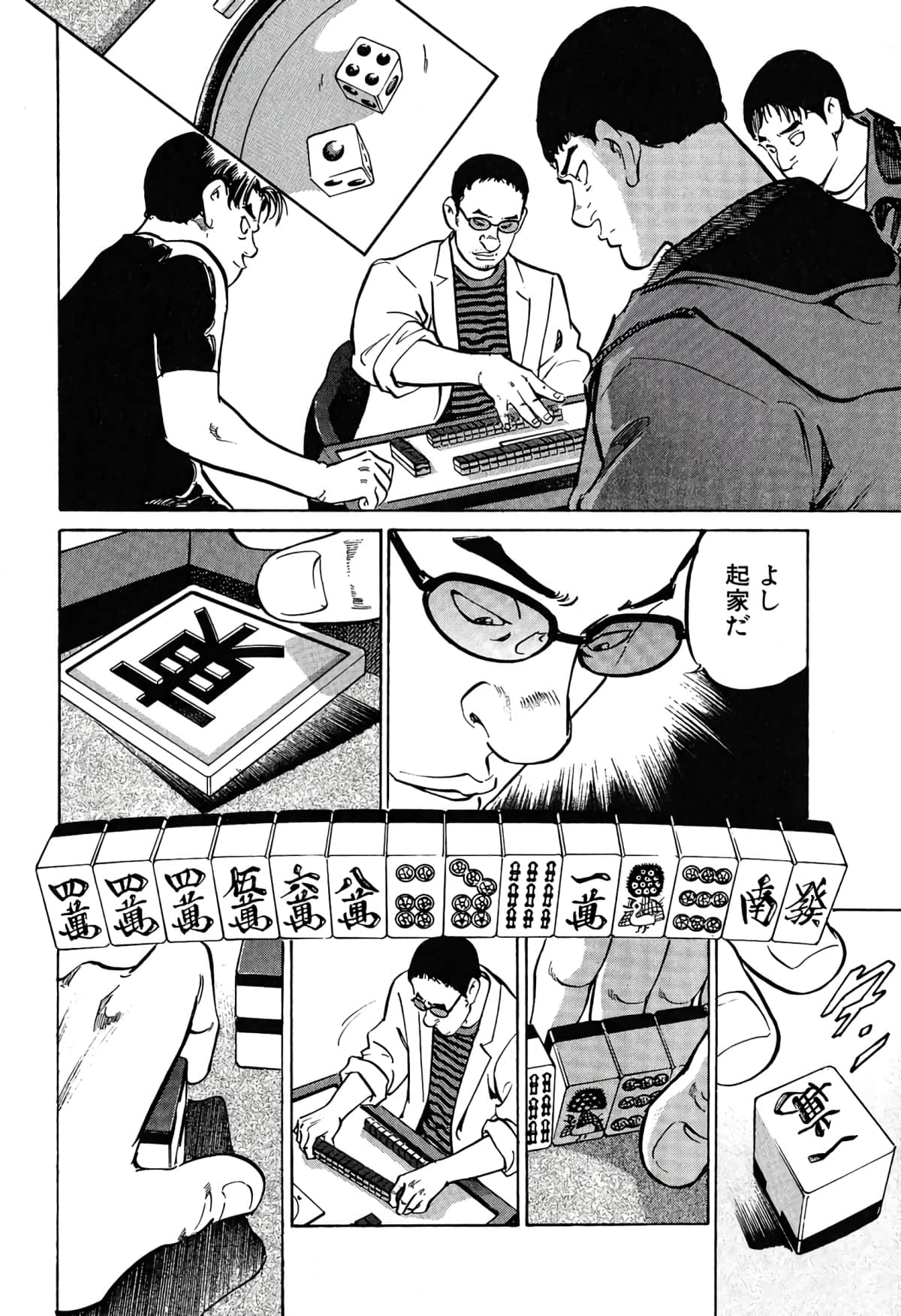 Page 123