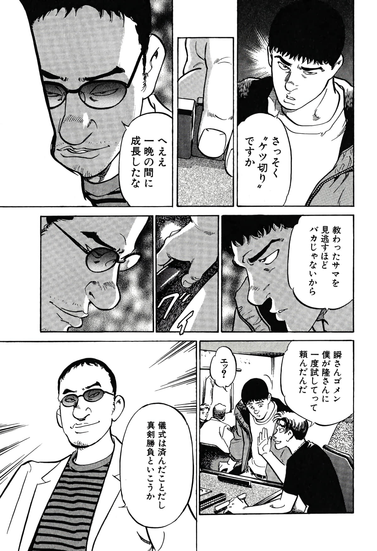 Page 124