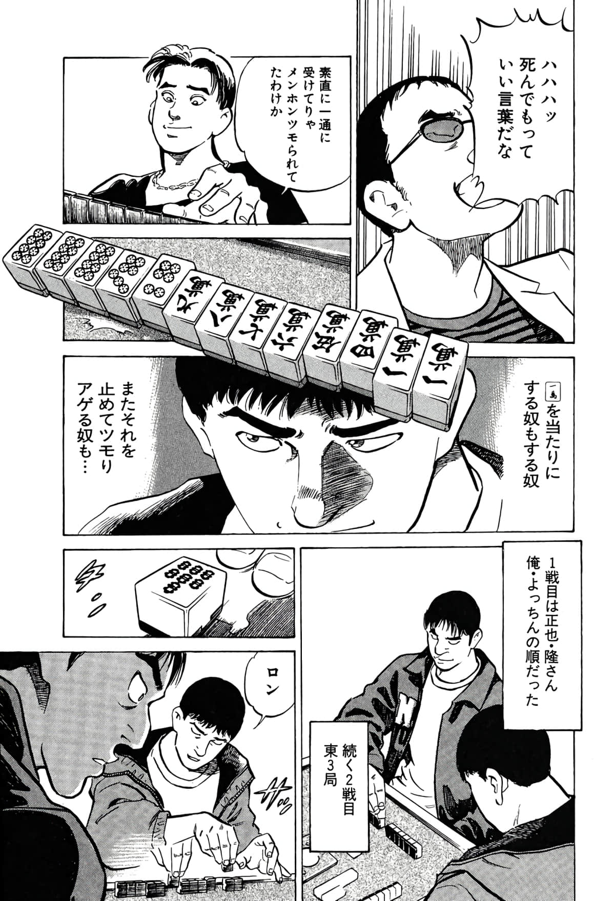 Page 126