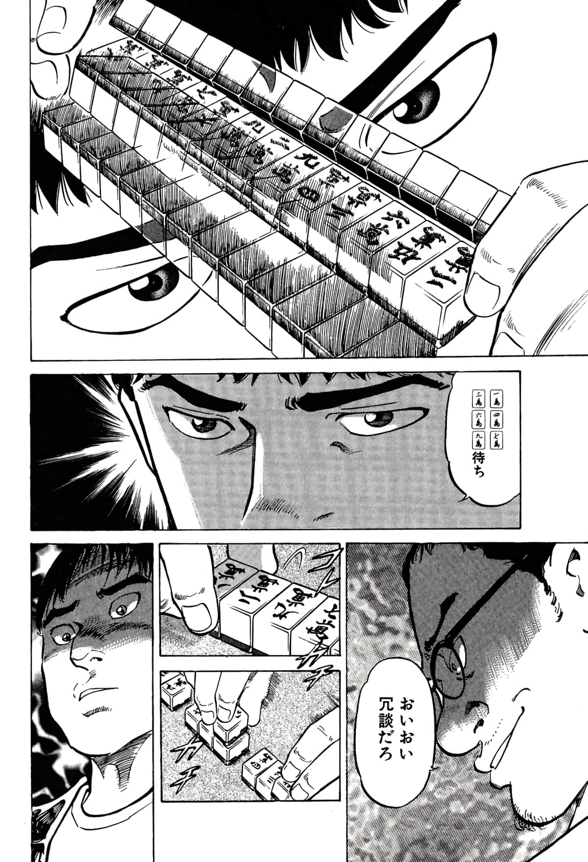 Page 129