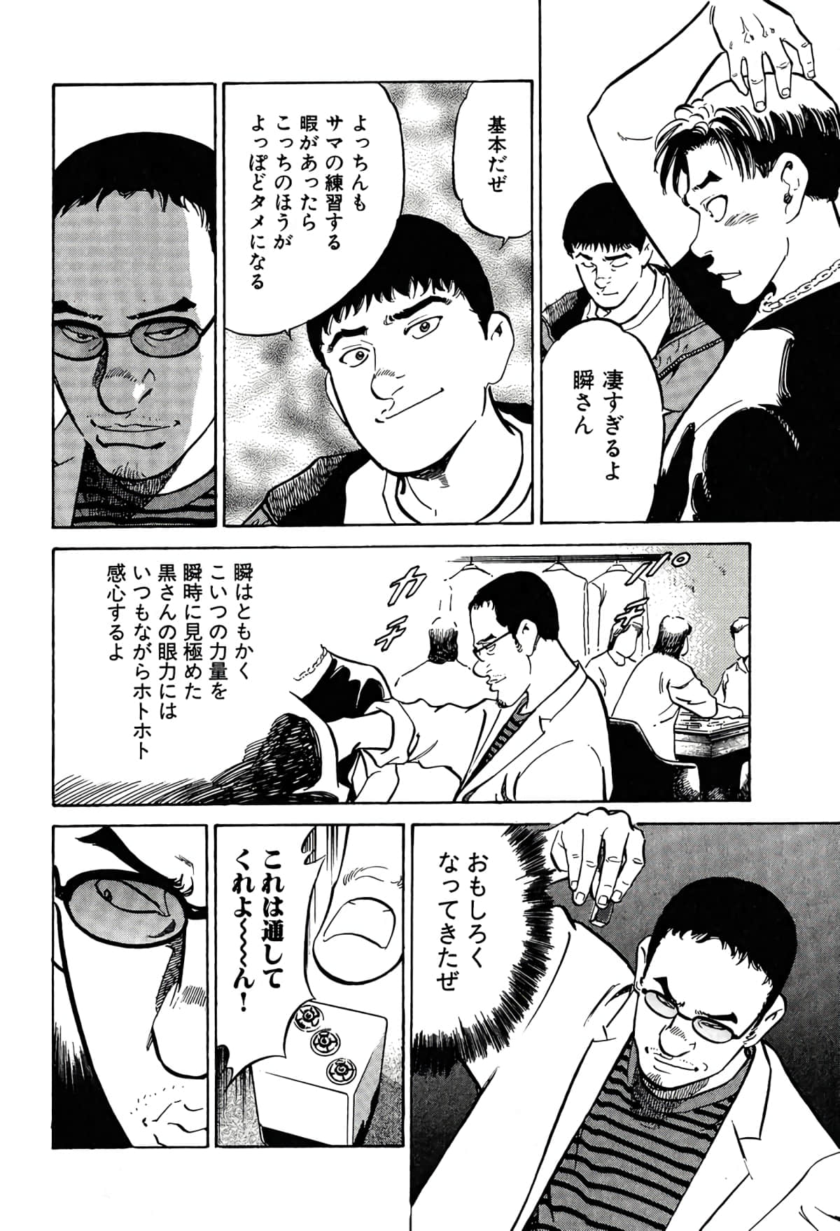 Page 131