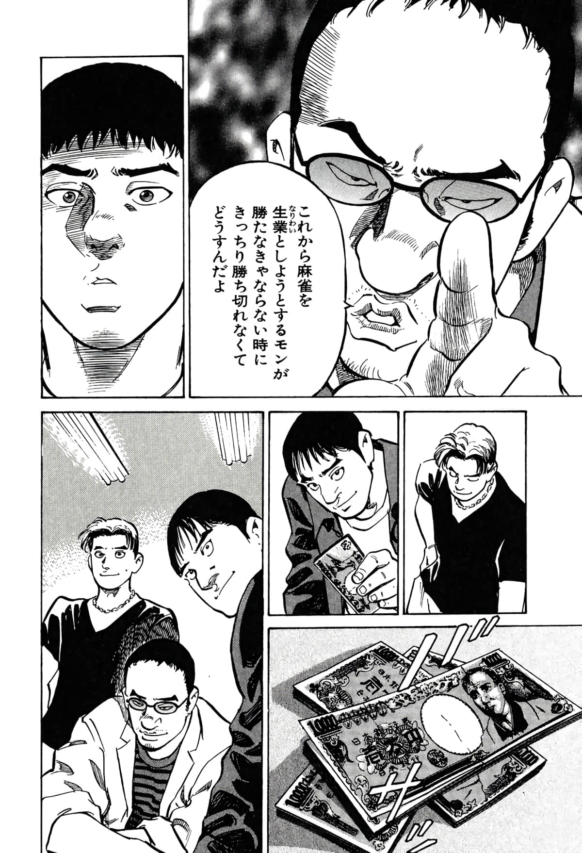Page 137