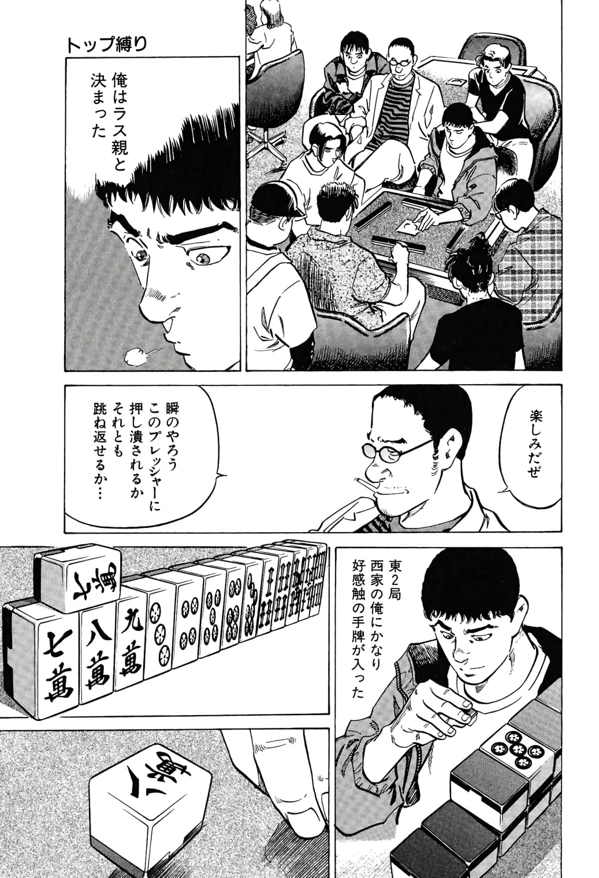 Page 140