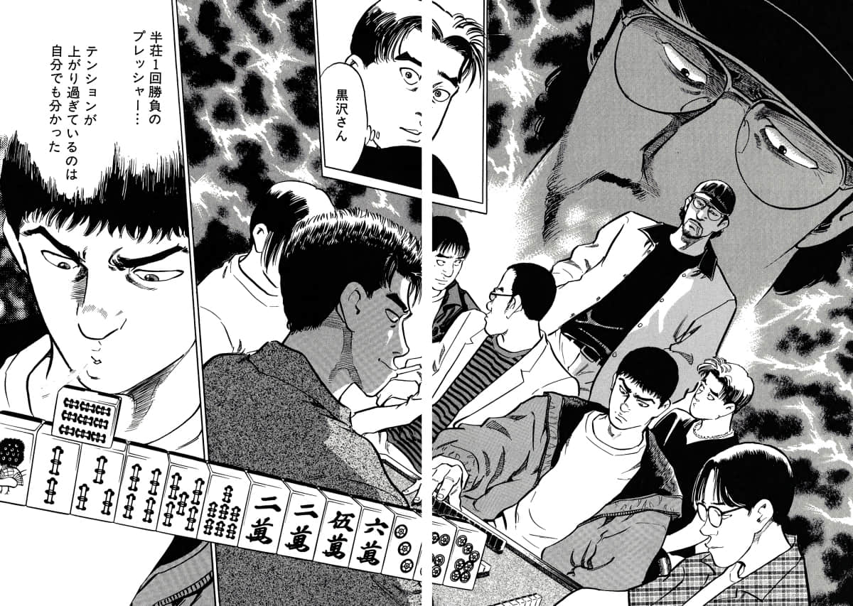 Page 143
