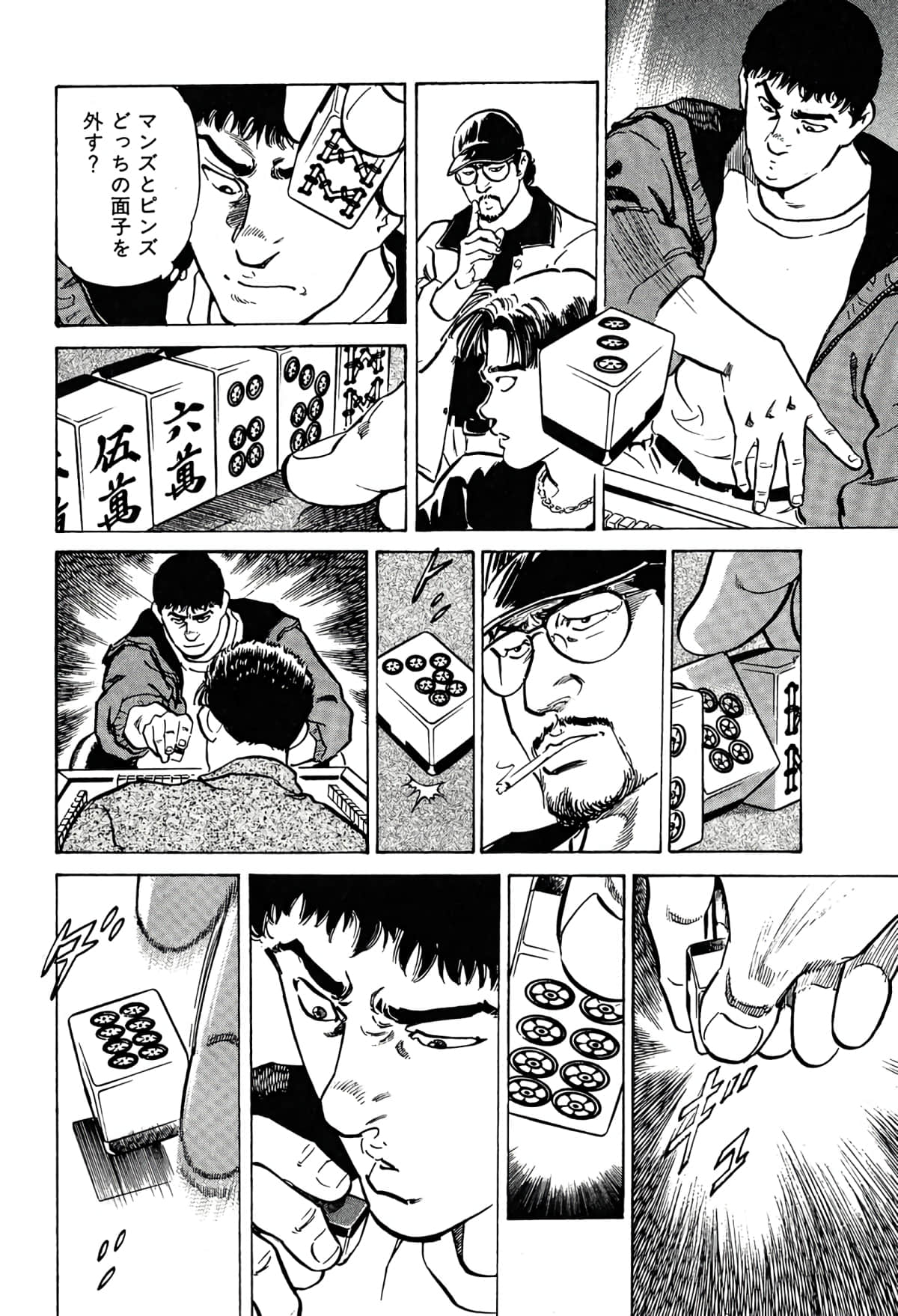 Page 144