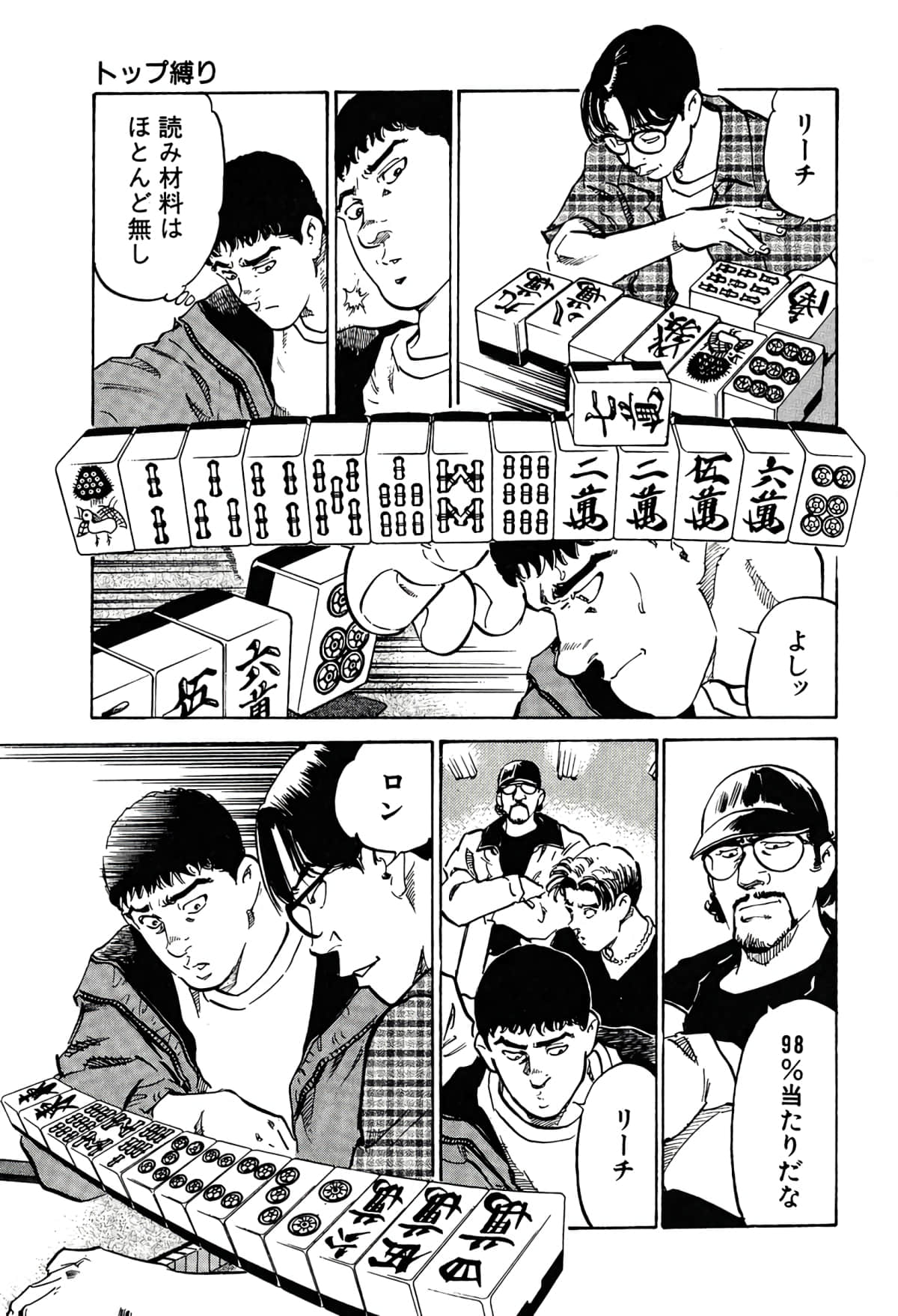 Page 145