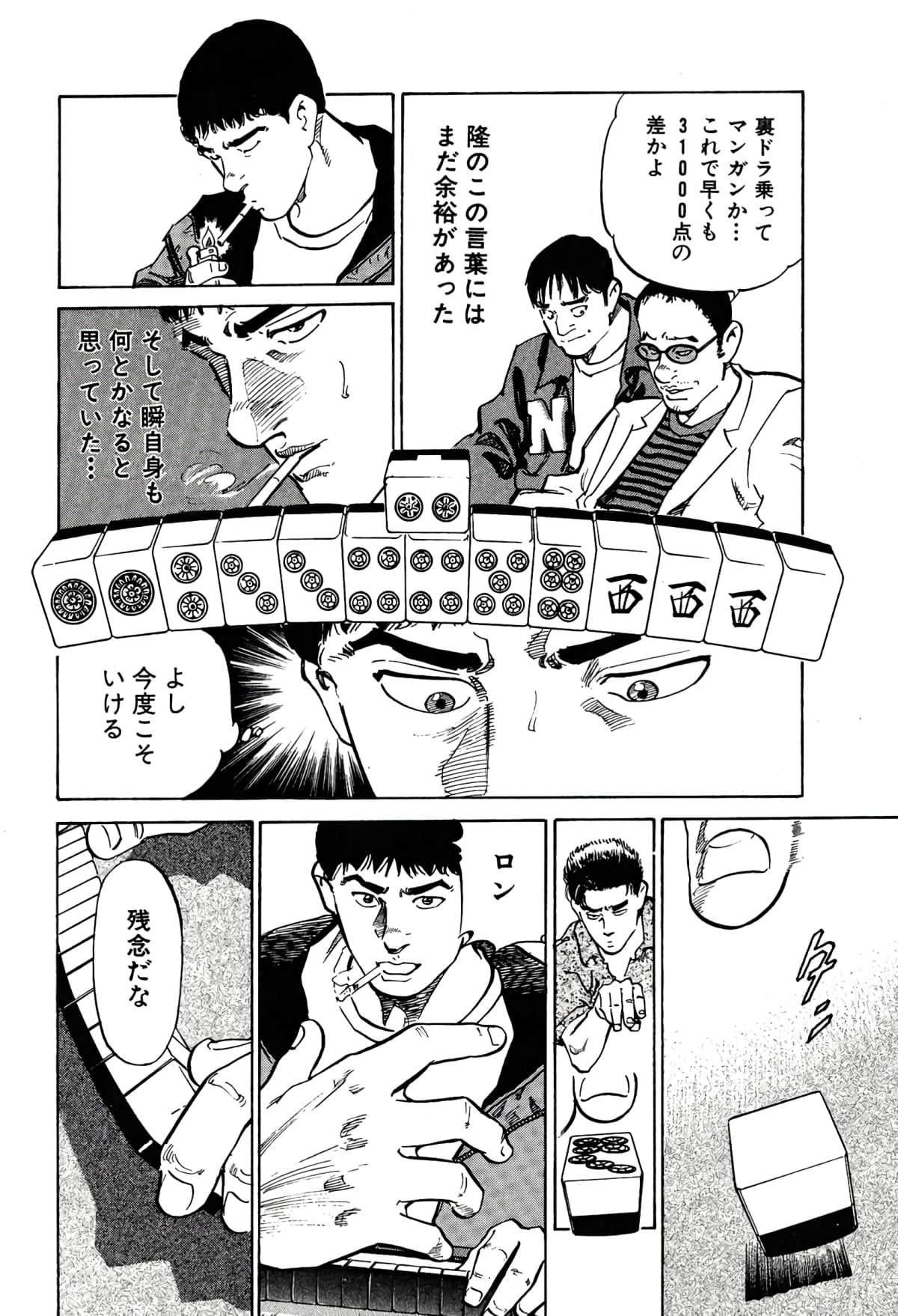 Page 146