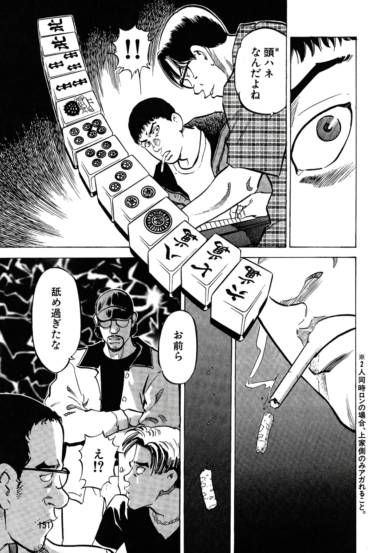 Page 147