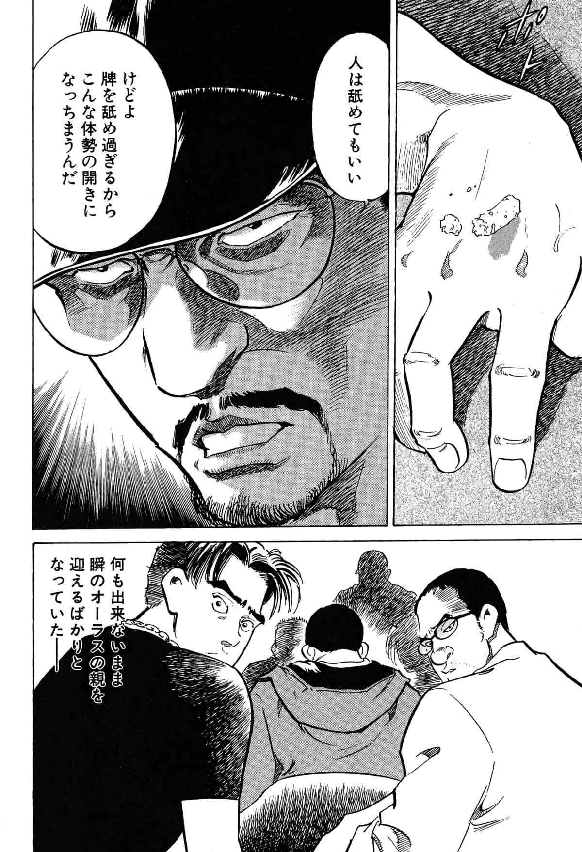 Page 148