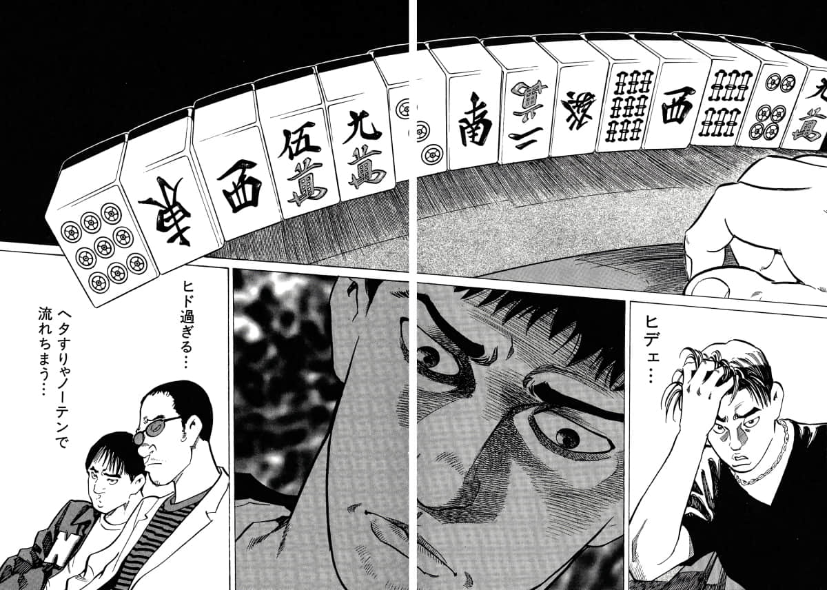 Page 150