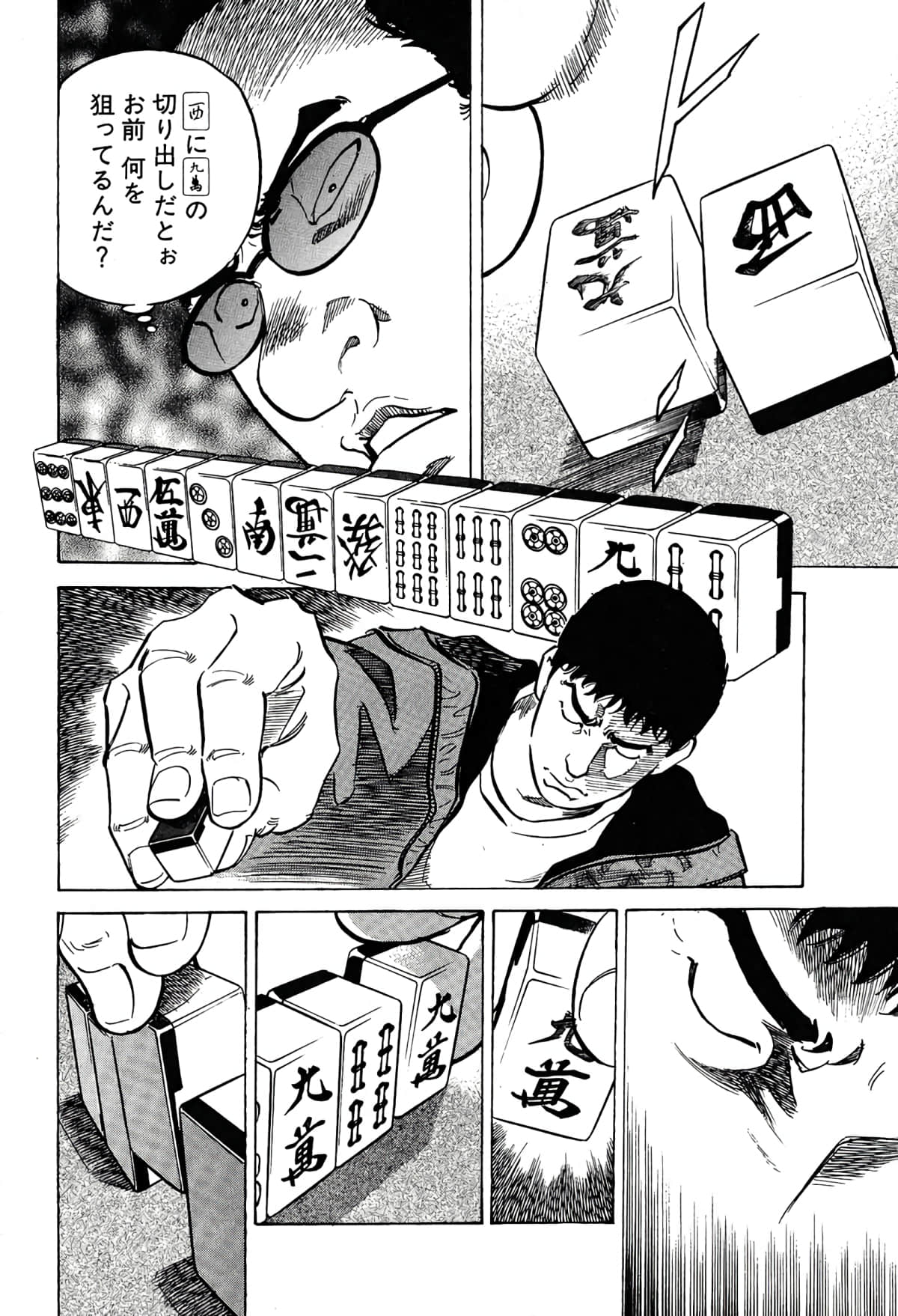 Page 153