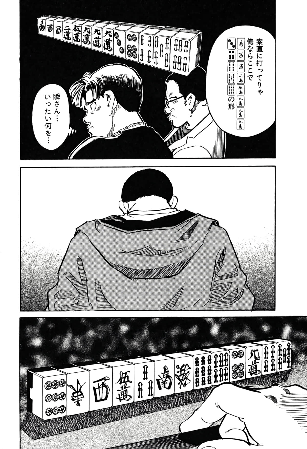Page 155