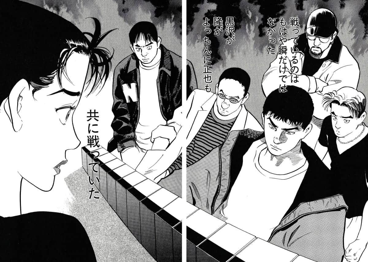 Page 165