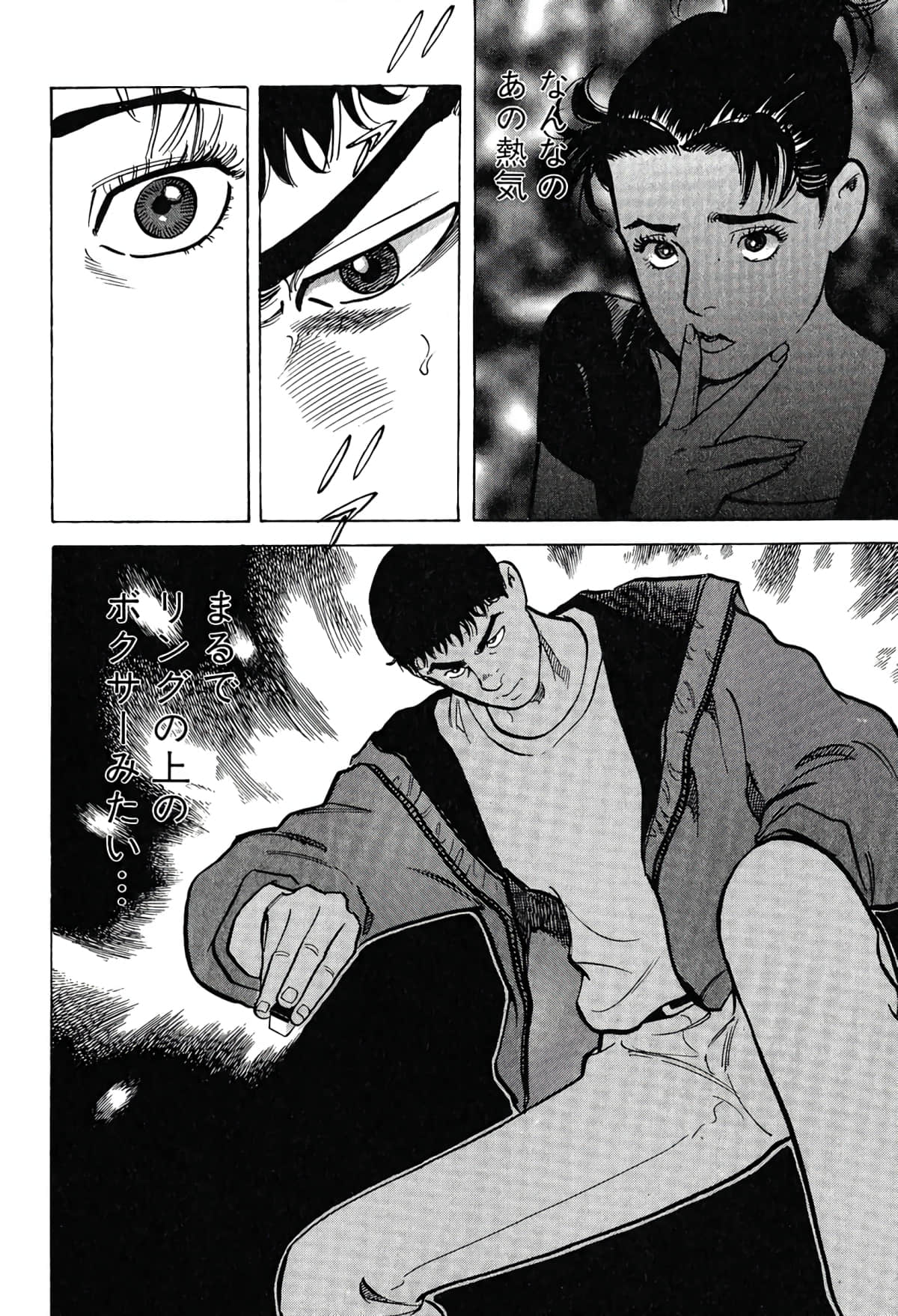 Page 166