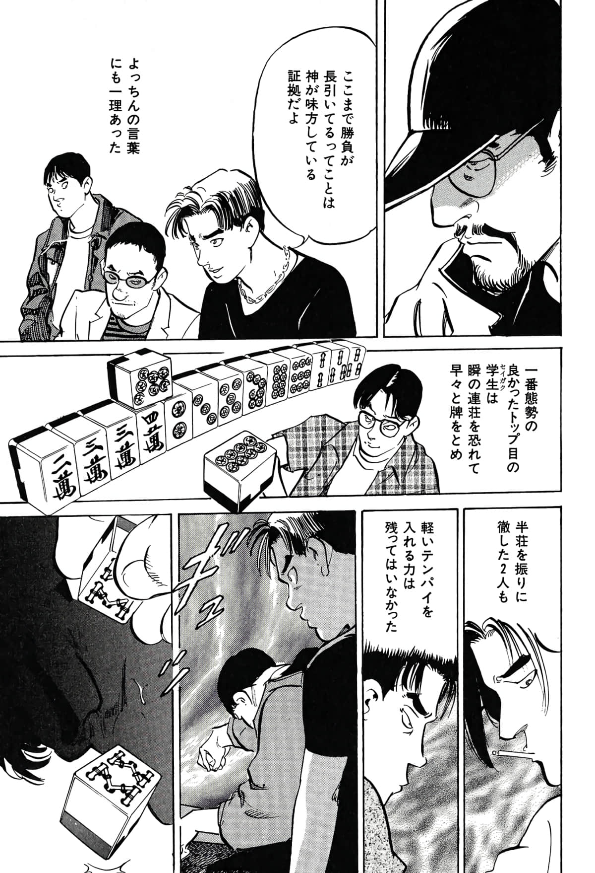 Page 167