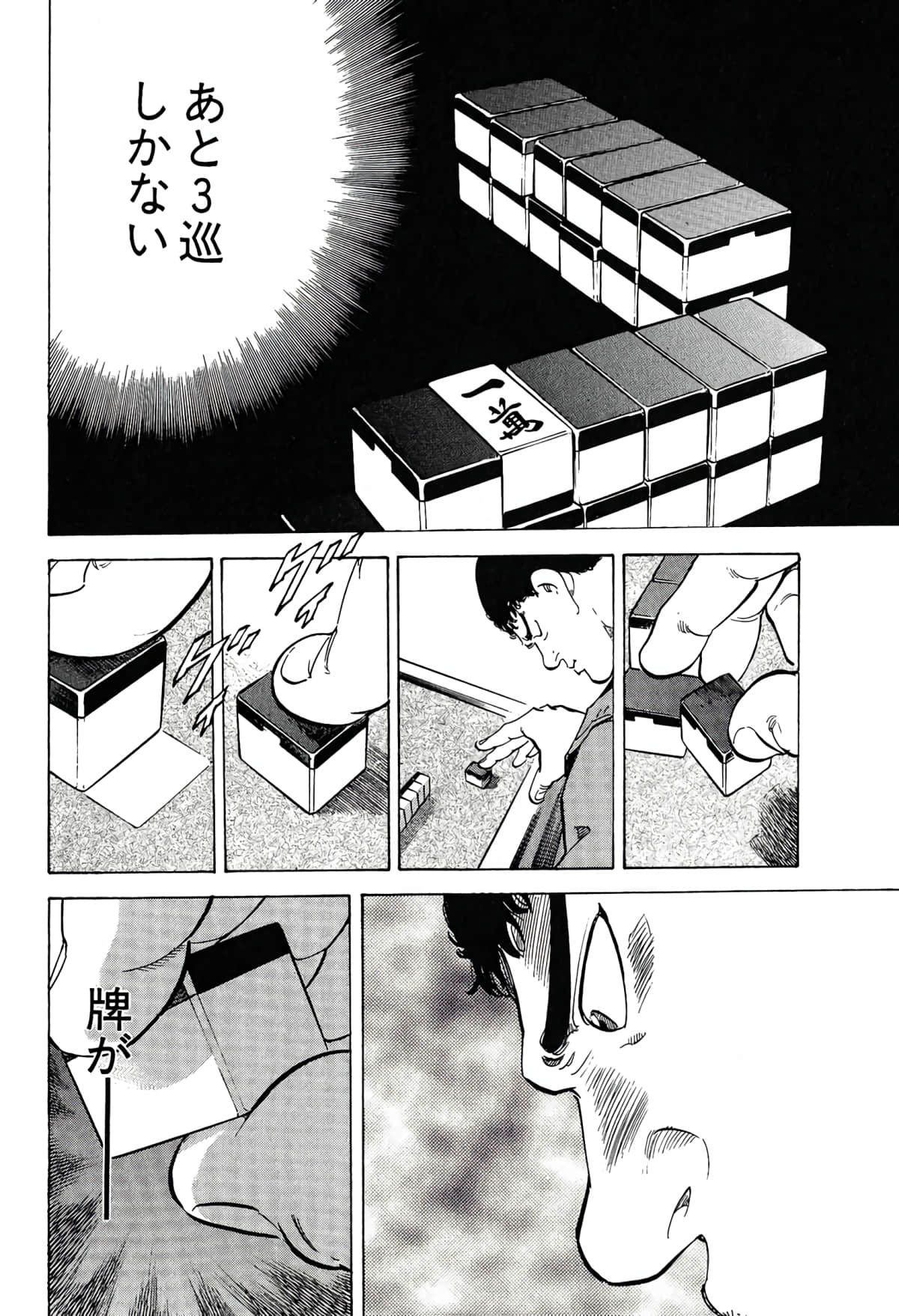 Page 168