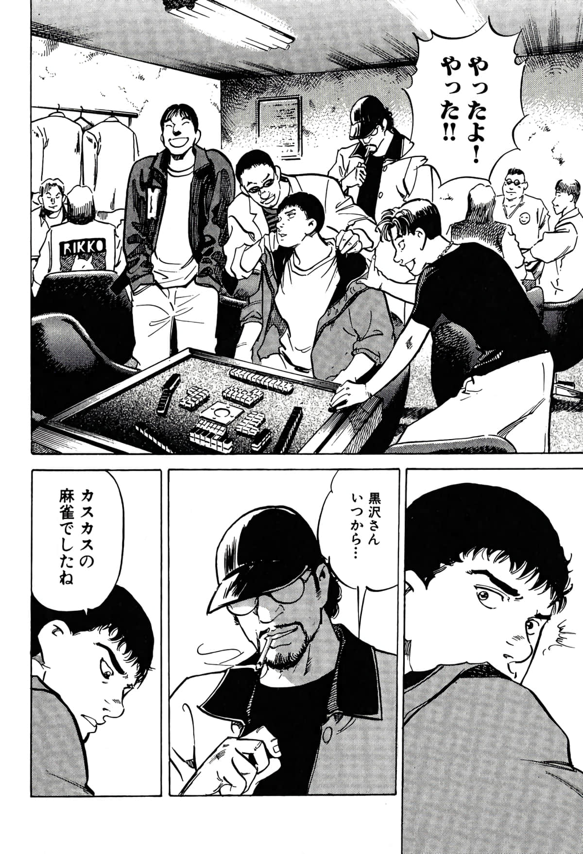 Page 175