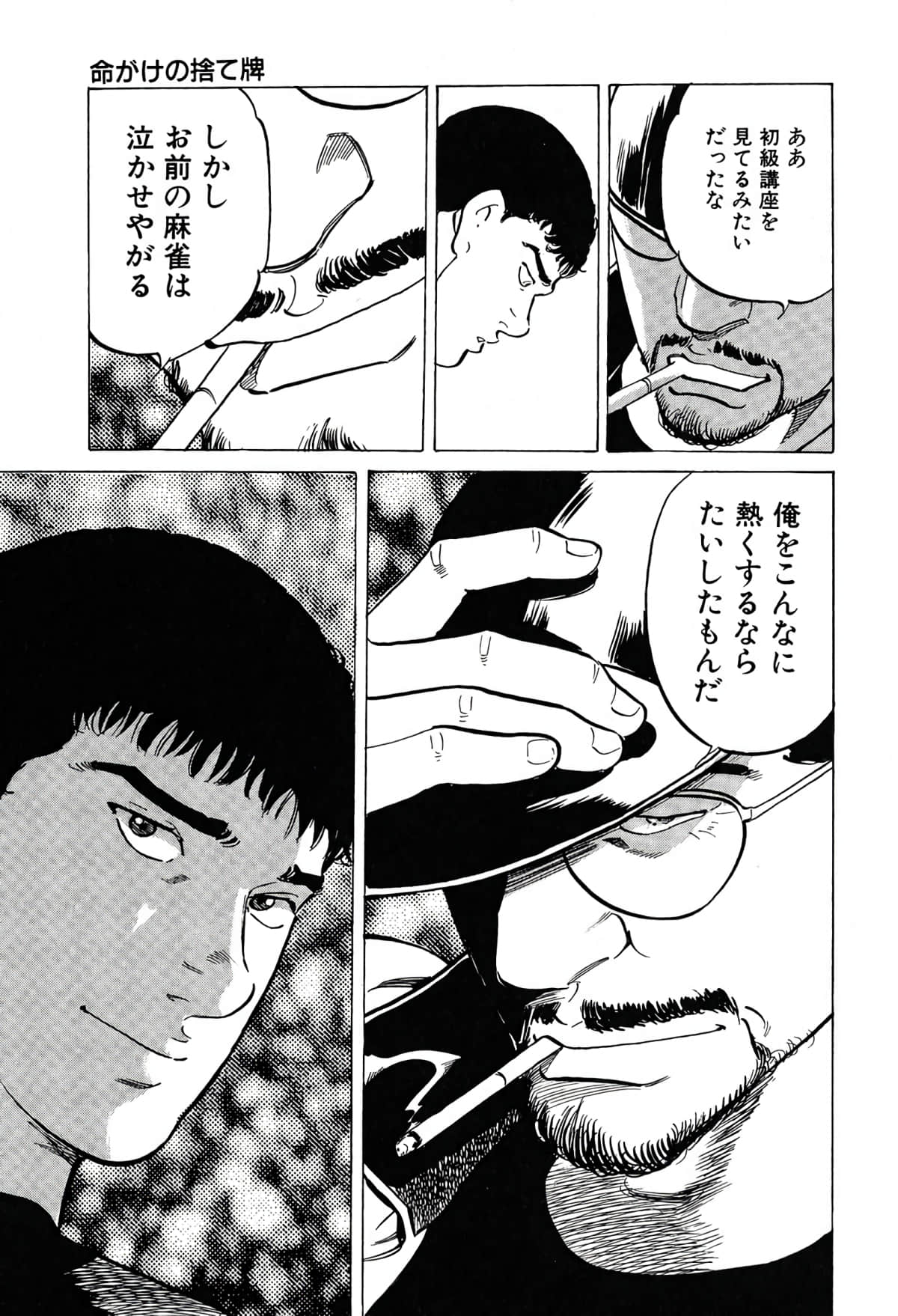 Page 176