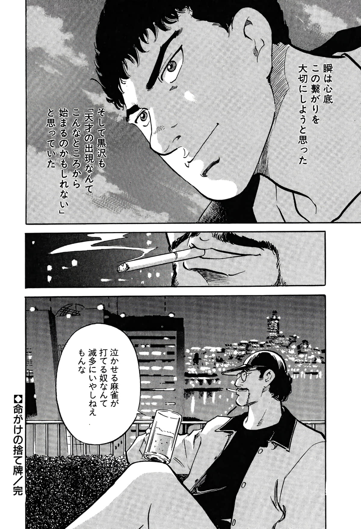 Page 179