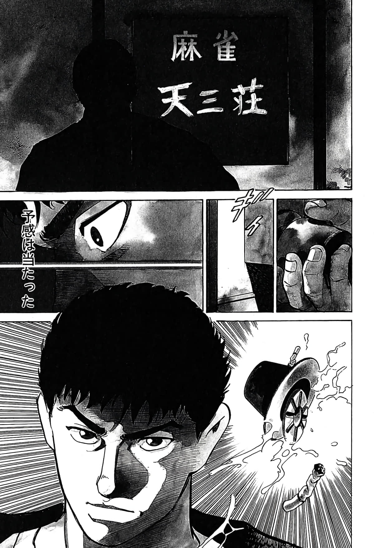 Page 180