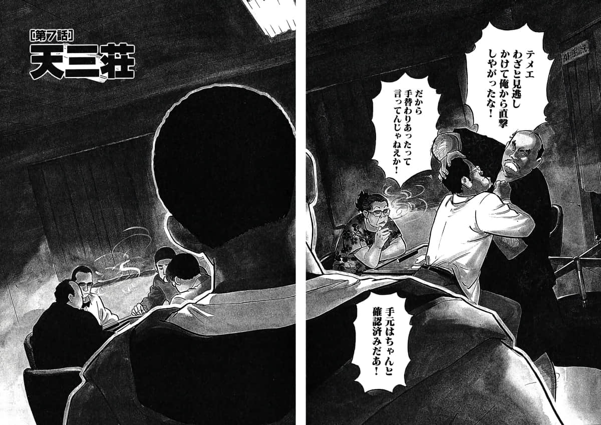 Page 181