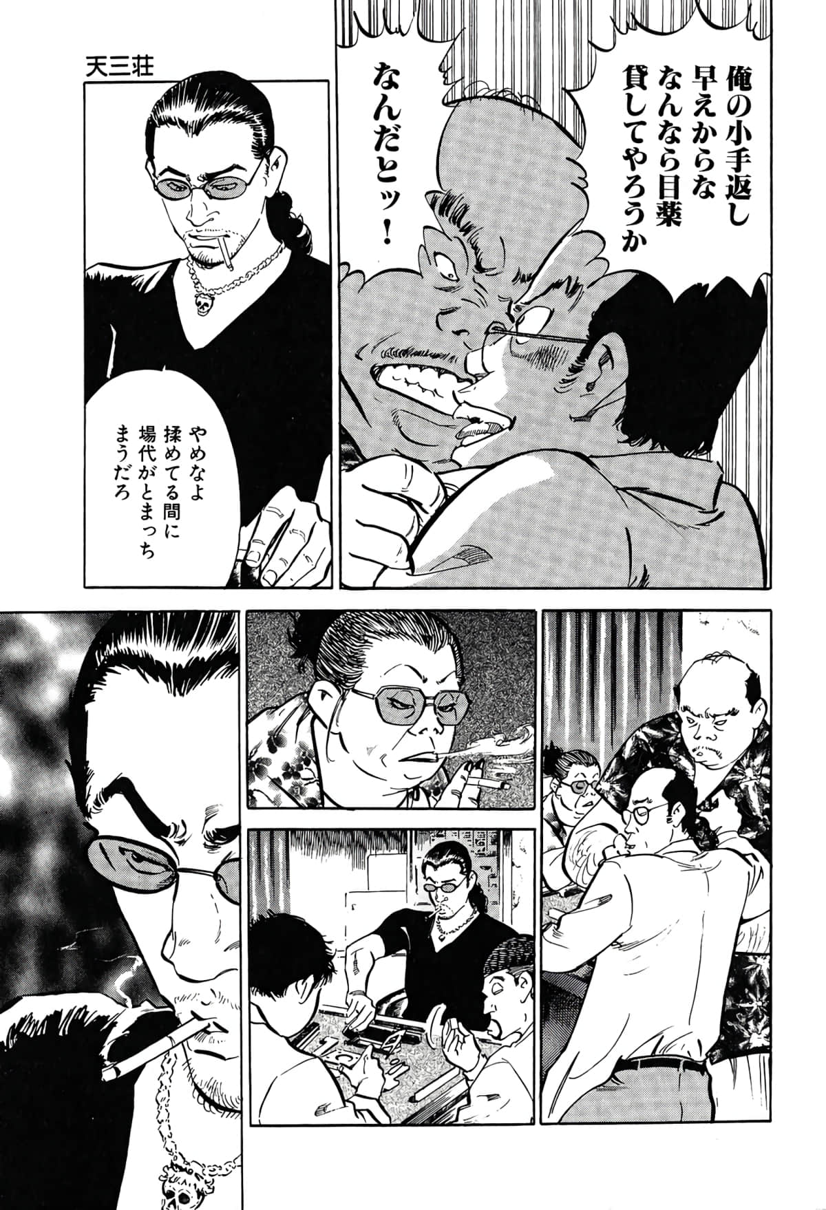 Page 183