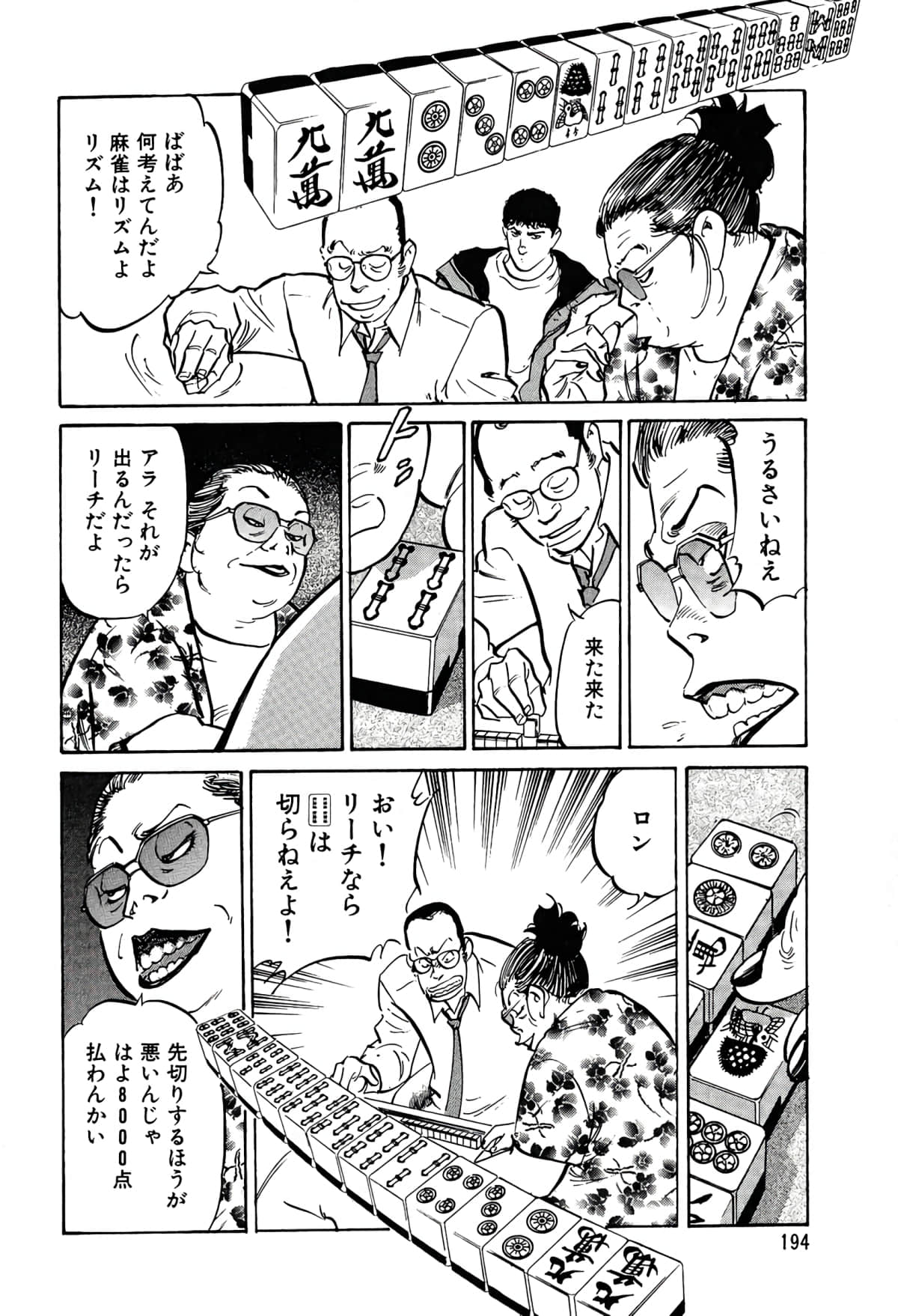 Page 186