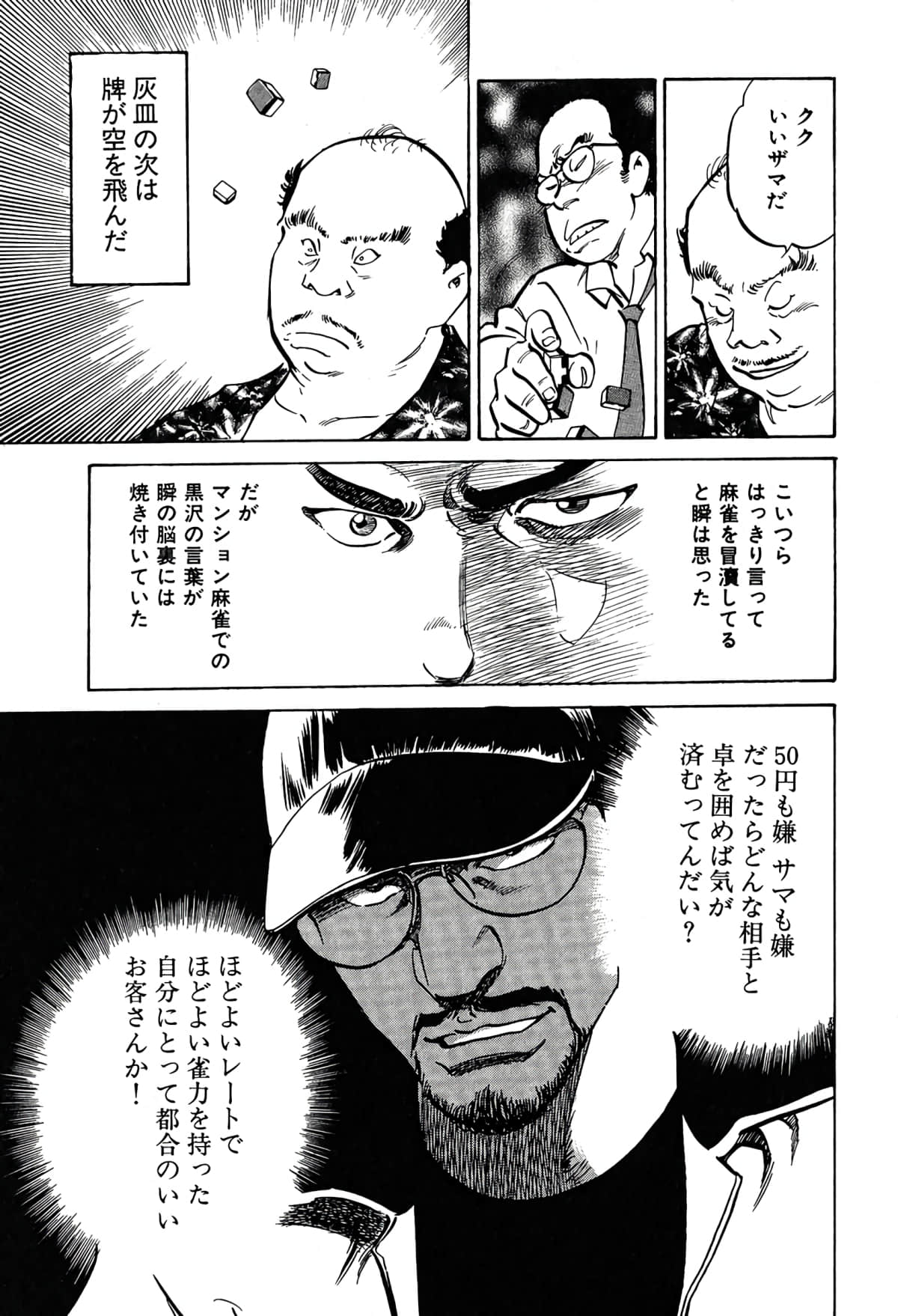 Page 187